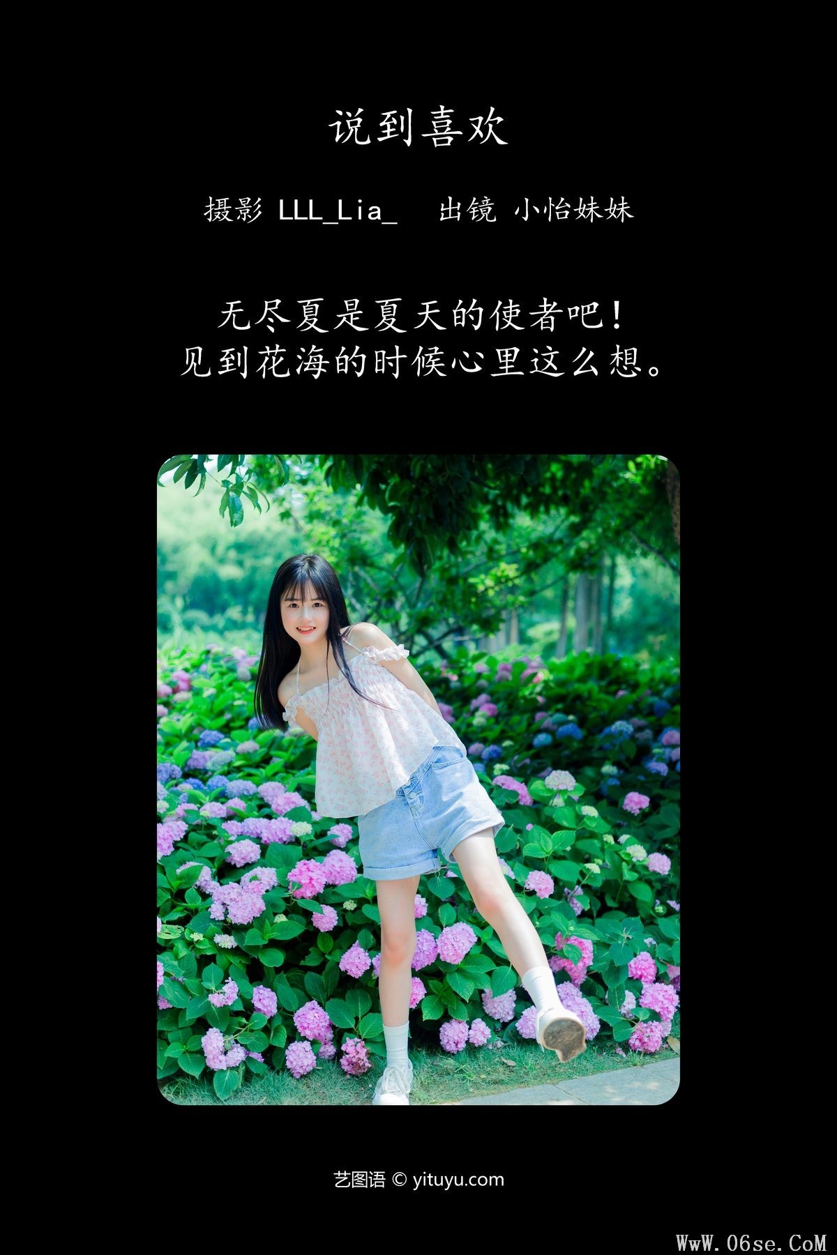 图片[3]-YiTuYu艺图语 Vol.4477 Xiao Yi Mei Mei Cute[34P]-六色网