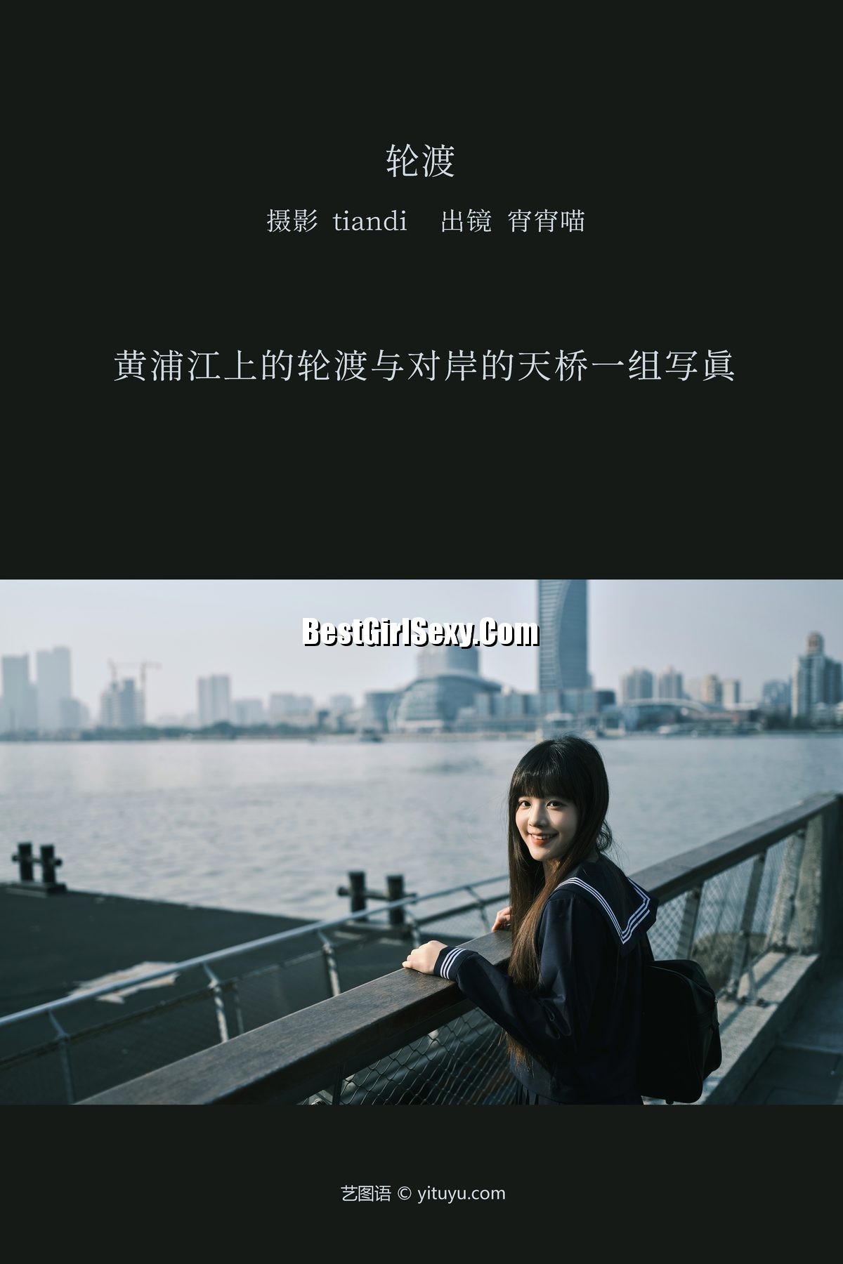 图片[3]-YiTuYu艺图语 Vol.3544 Xiao Xiao Miao[54P]-六色网