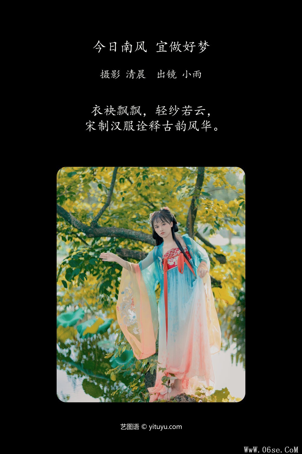 图片[3]-YiTuYu艺图语 Vol.7457 Xiao Xiao Yu[35P]-六色网