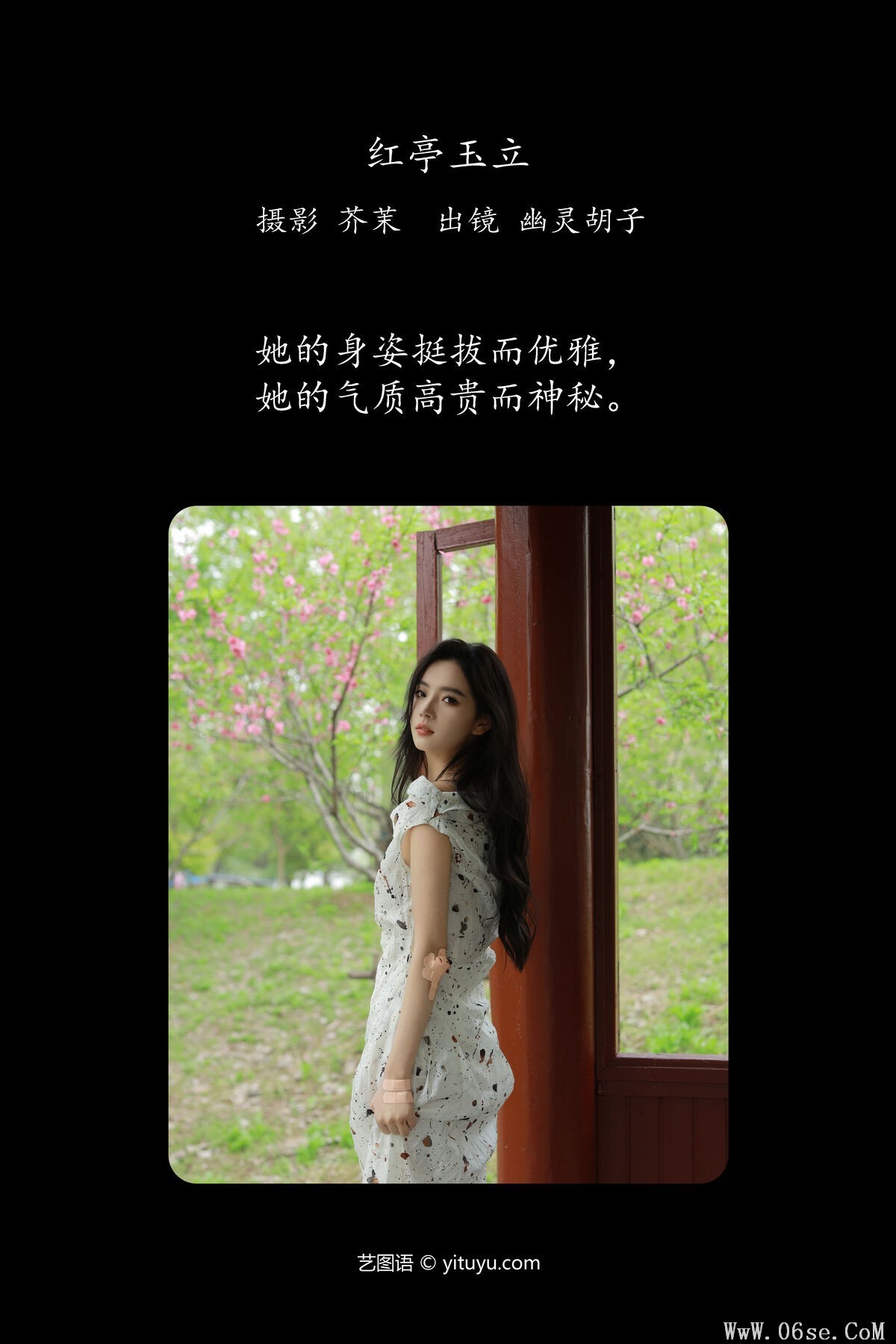 图片[3]-YiTuYu艺图语 Vol.6826 Elaine[32P]-六色网