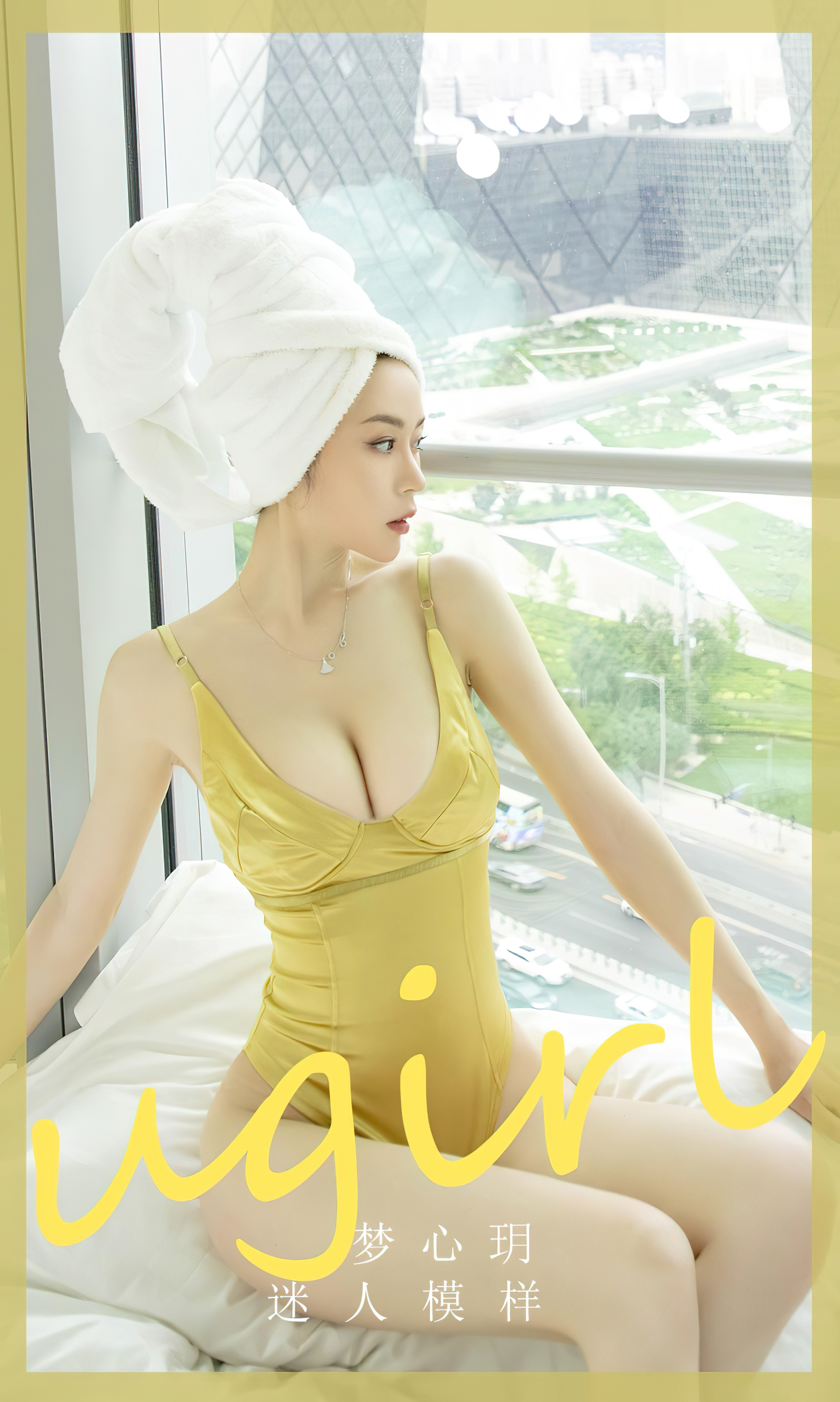 UGIRLS – Ai You Wu App No.2476 Meng Xin Yue (梦心玥)-六色网