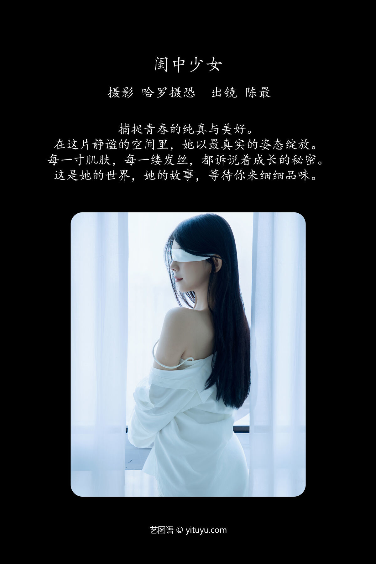 图片[3]-YiTuYu艺图语 Vol.6398 N Heng[26P]-六色网