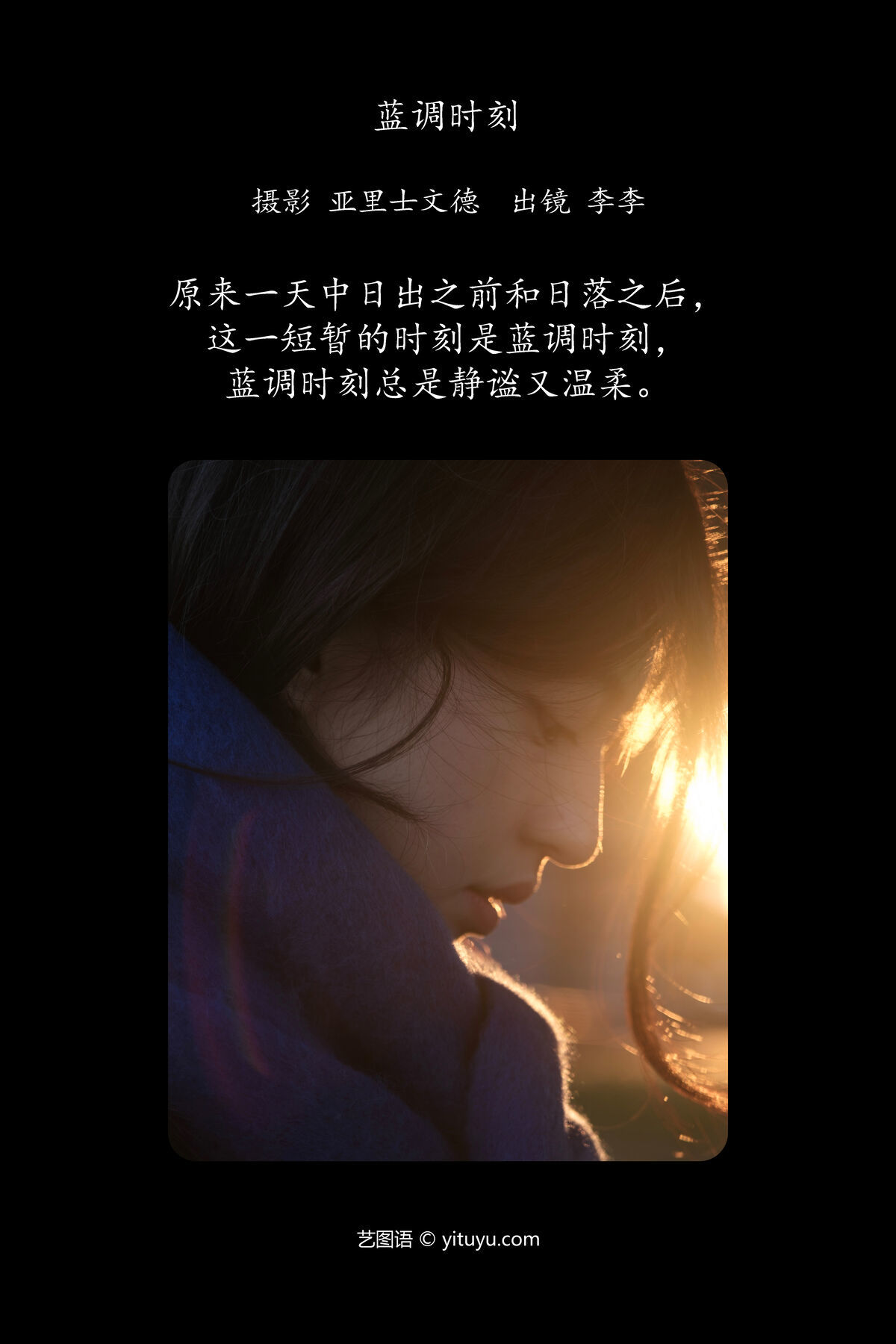 图片[3]-YiTuYu艺图语 Vol.6949 Lee Gou Zi[23P]-六色网
