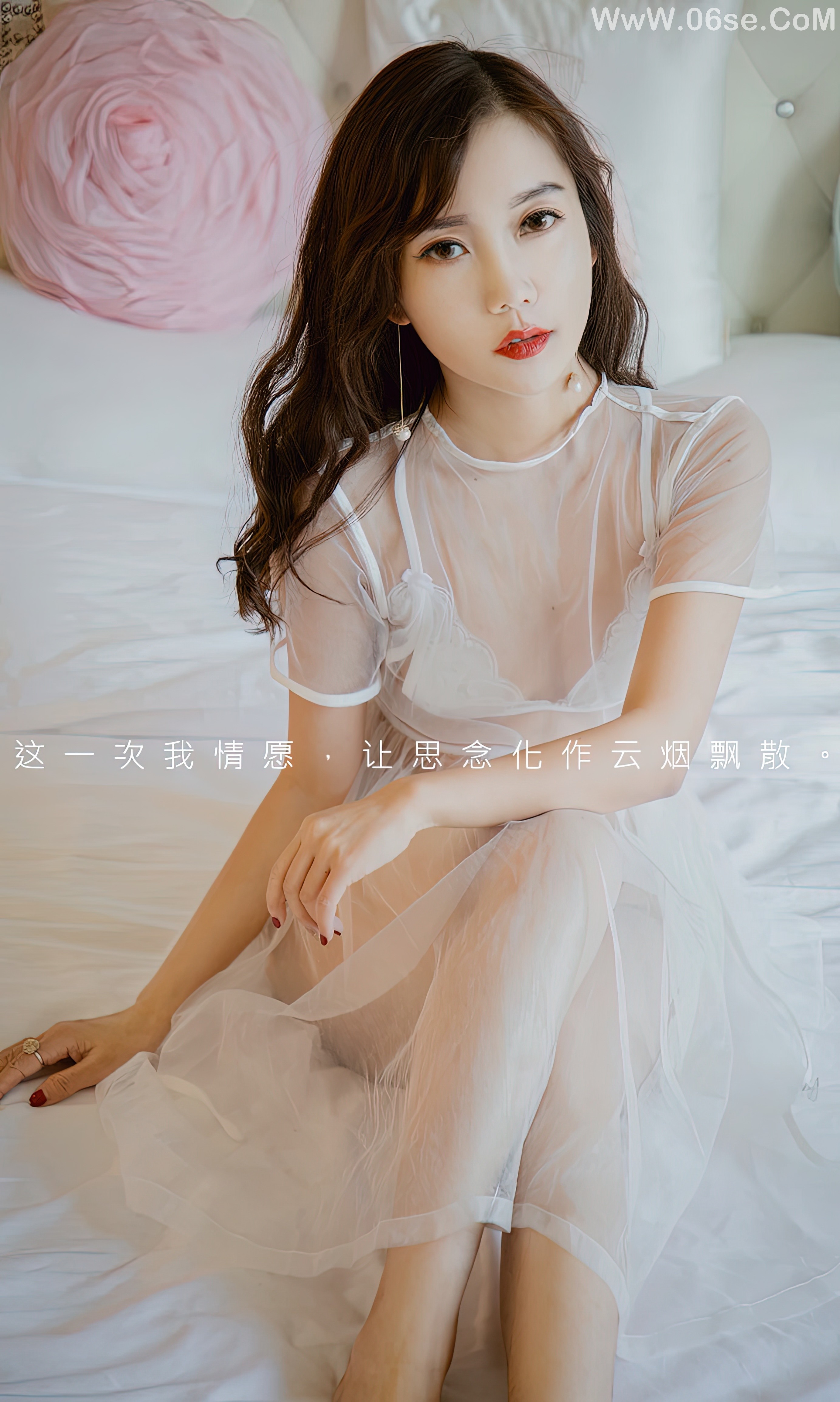 图片[2]-UGIRLS – Ai You Wu App No.2541 静子-六色网