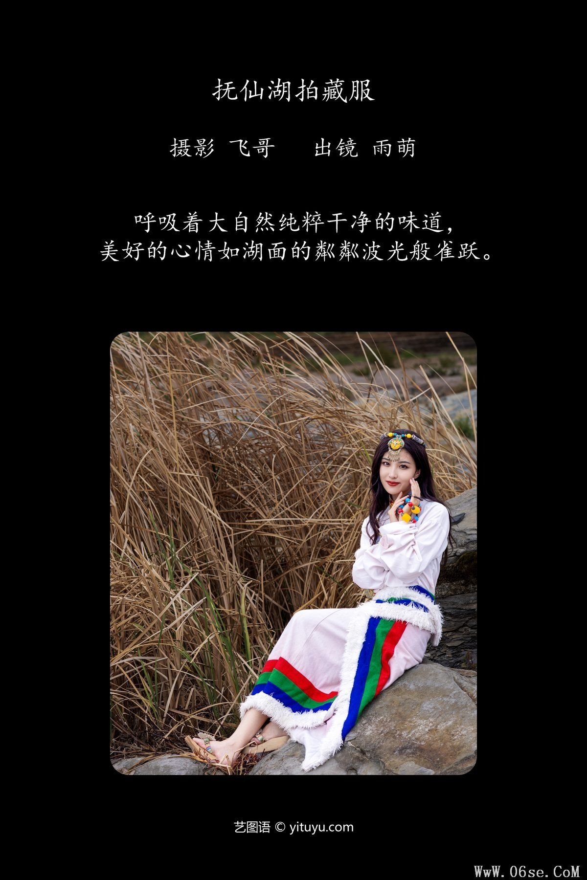 图片[3]-YiTuYu艺图语 Vol.4724 Yu Meng[23P]-六色网