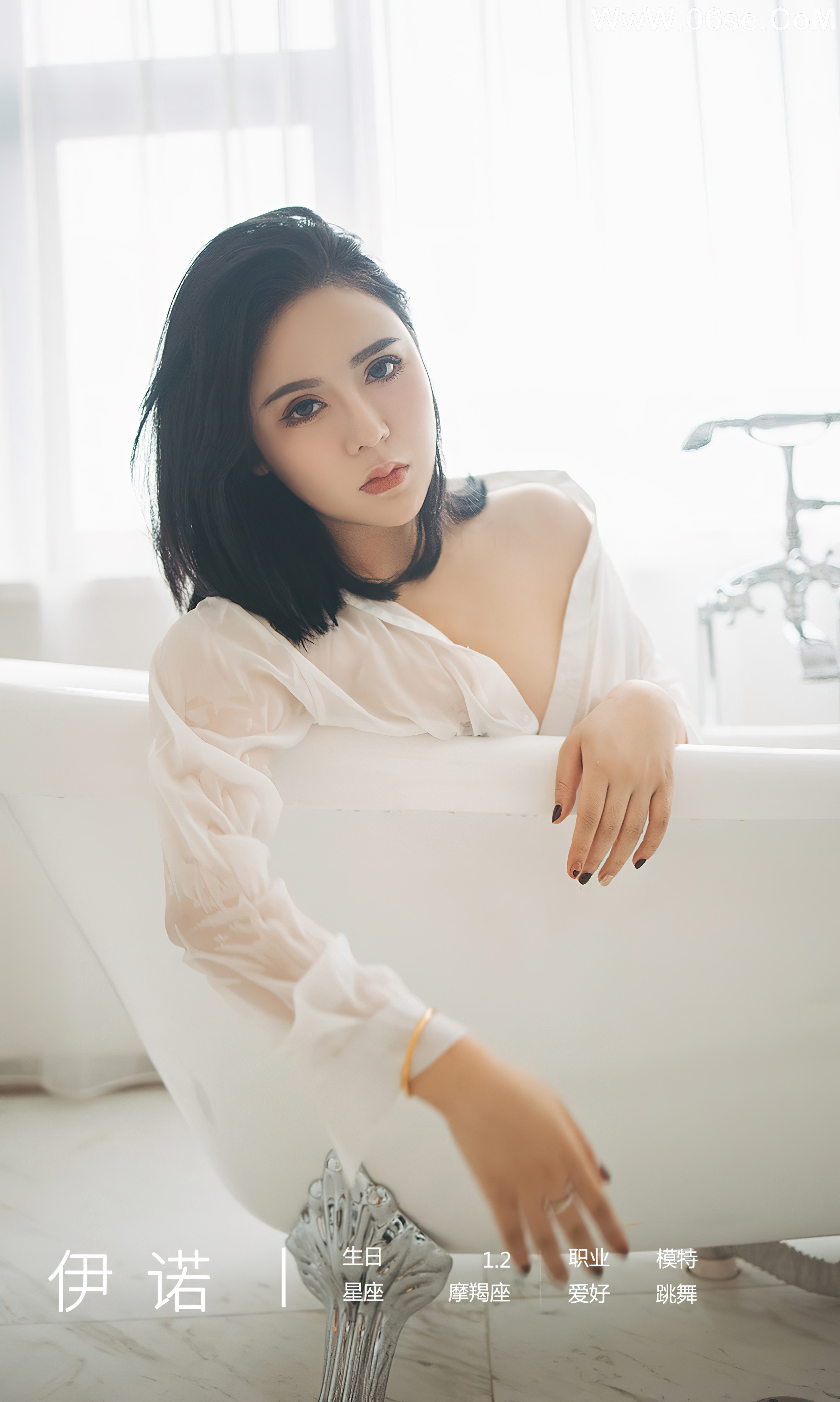 图片[4]-UGIRLS – Ai You Wu App No.2499 Yi Nuo (伊诺)-六色网