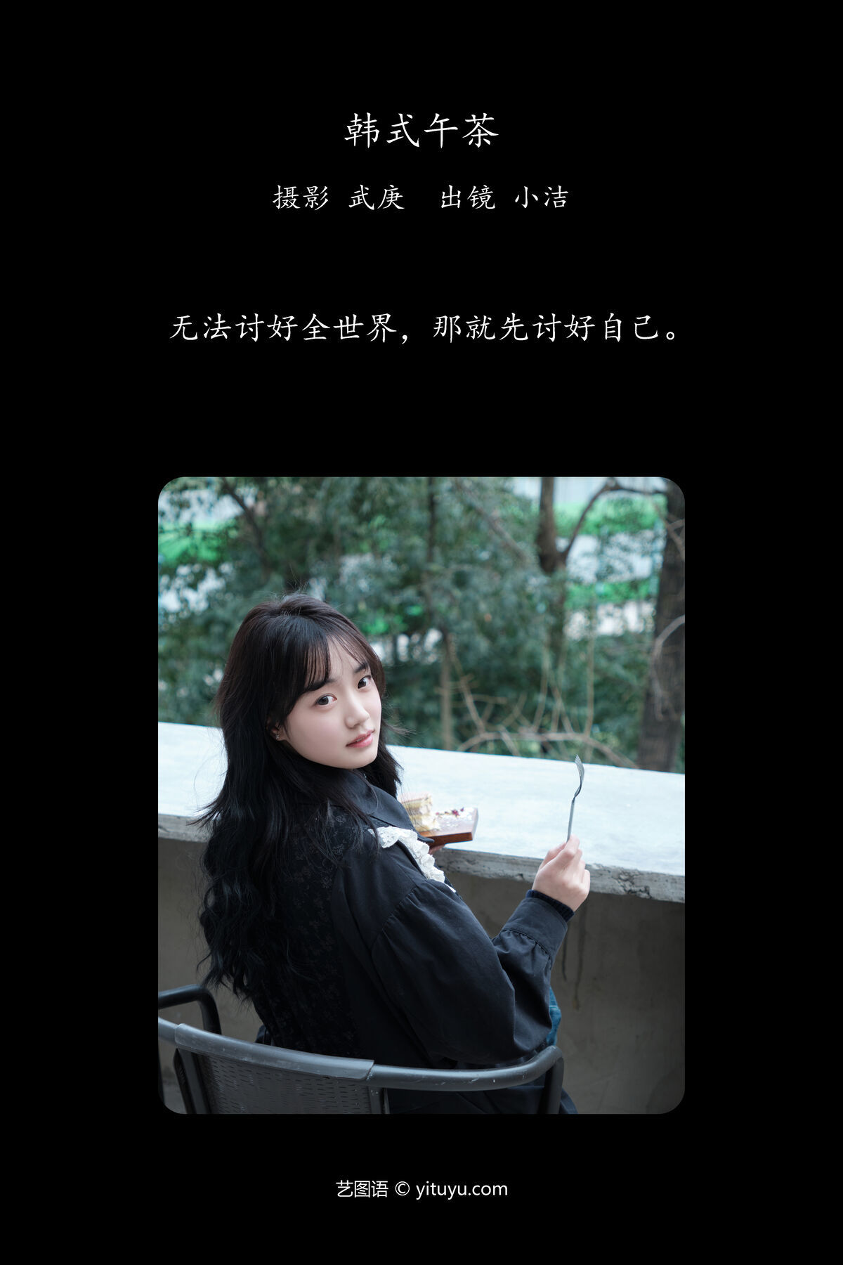 图片[3]-YiTuYu艺图语 Vol.6643 Primary[26P]-六色网