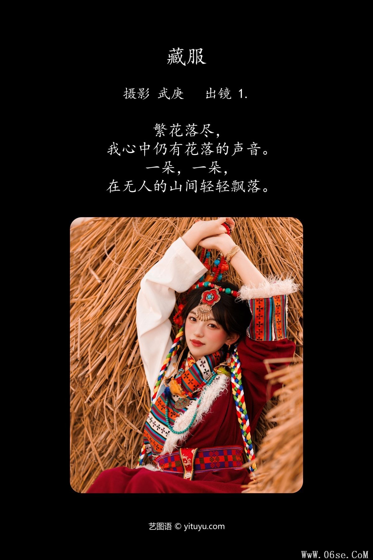 图片[3]-YiTuYu艺图语 Vol.4520 Zhang Zhang Bao[23P]-六色网