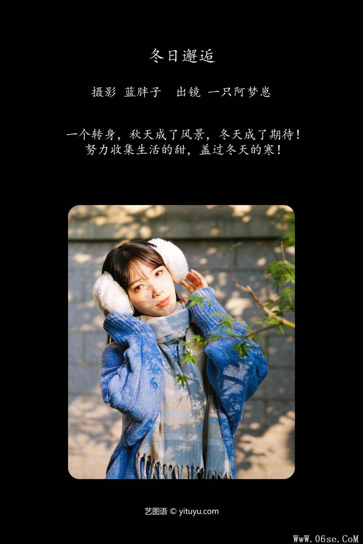 图片[2]-YiTuYu艺图语 Vol.6024 Yi Zhi A Meng Zai[29P]-六色网