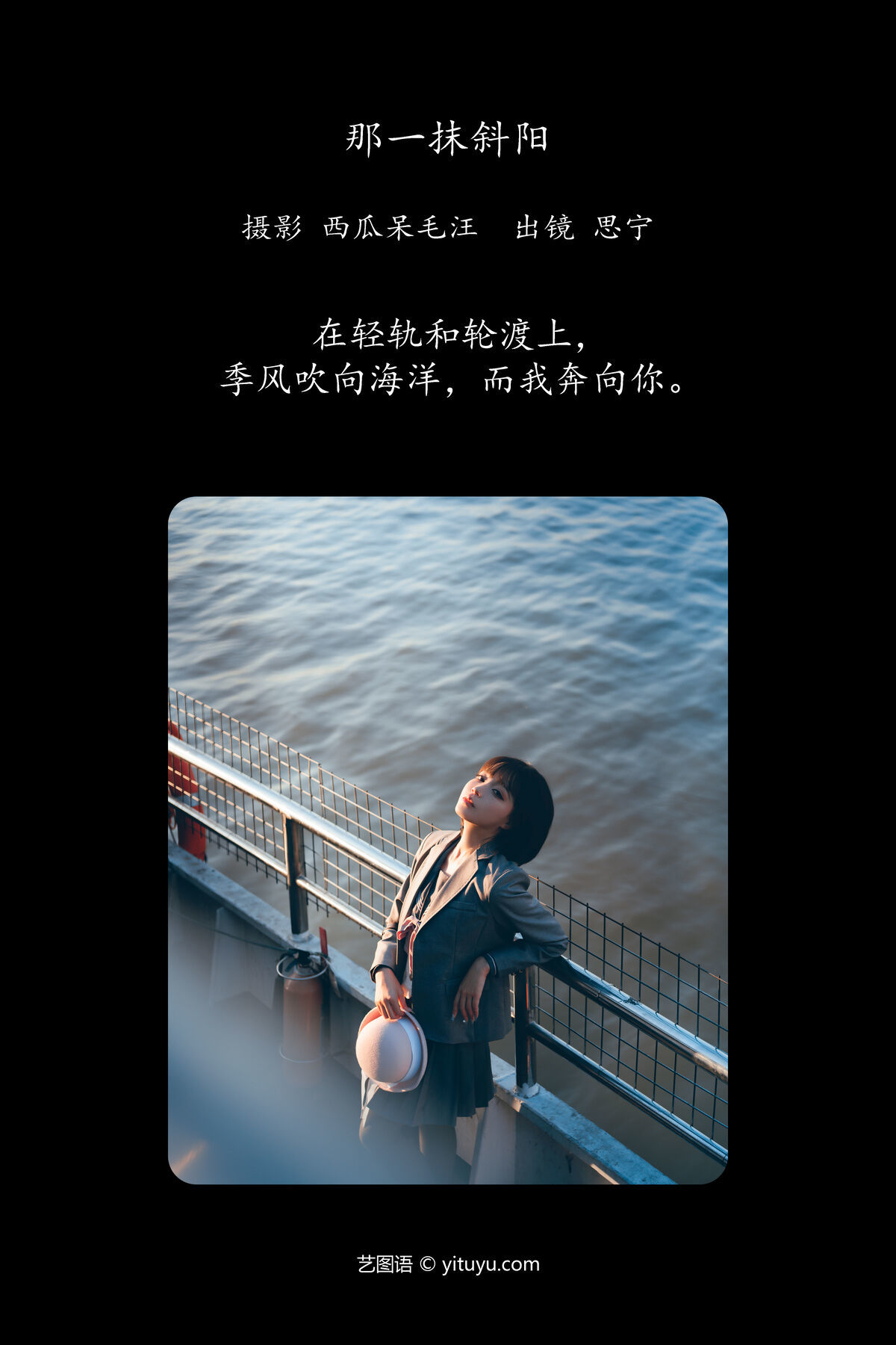 图片[3]-YiTuYu艺图语 Vol.6991 Disexi Si Ning[23P]-六色网