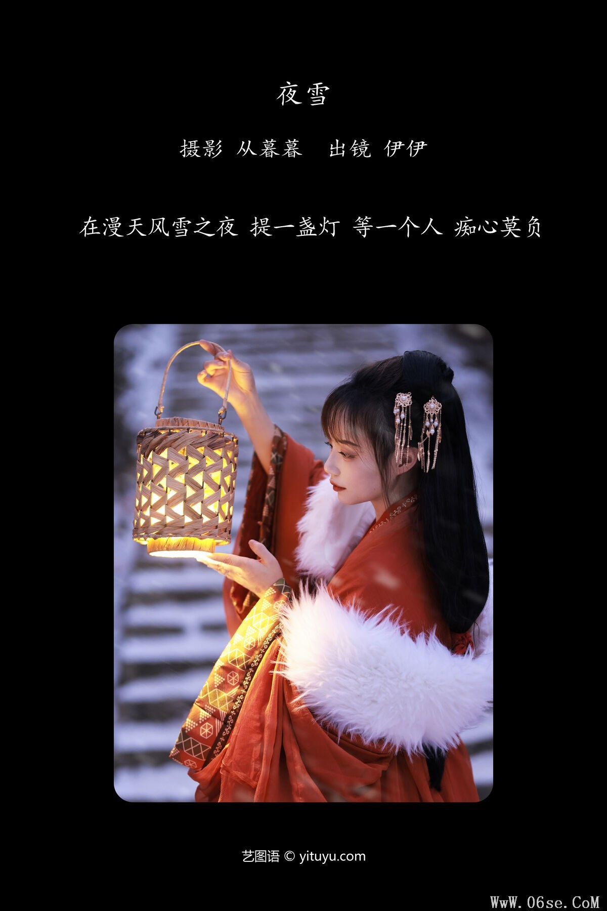 图片[3]-YiTuYu艺图语 Vol.7774 Yi Yi[21P]-六色网