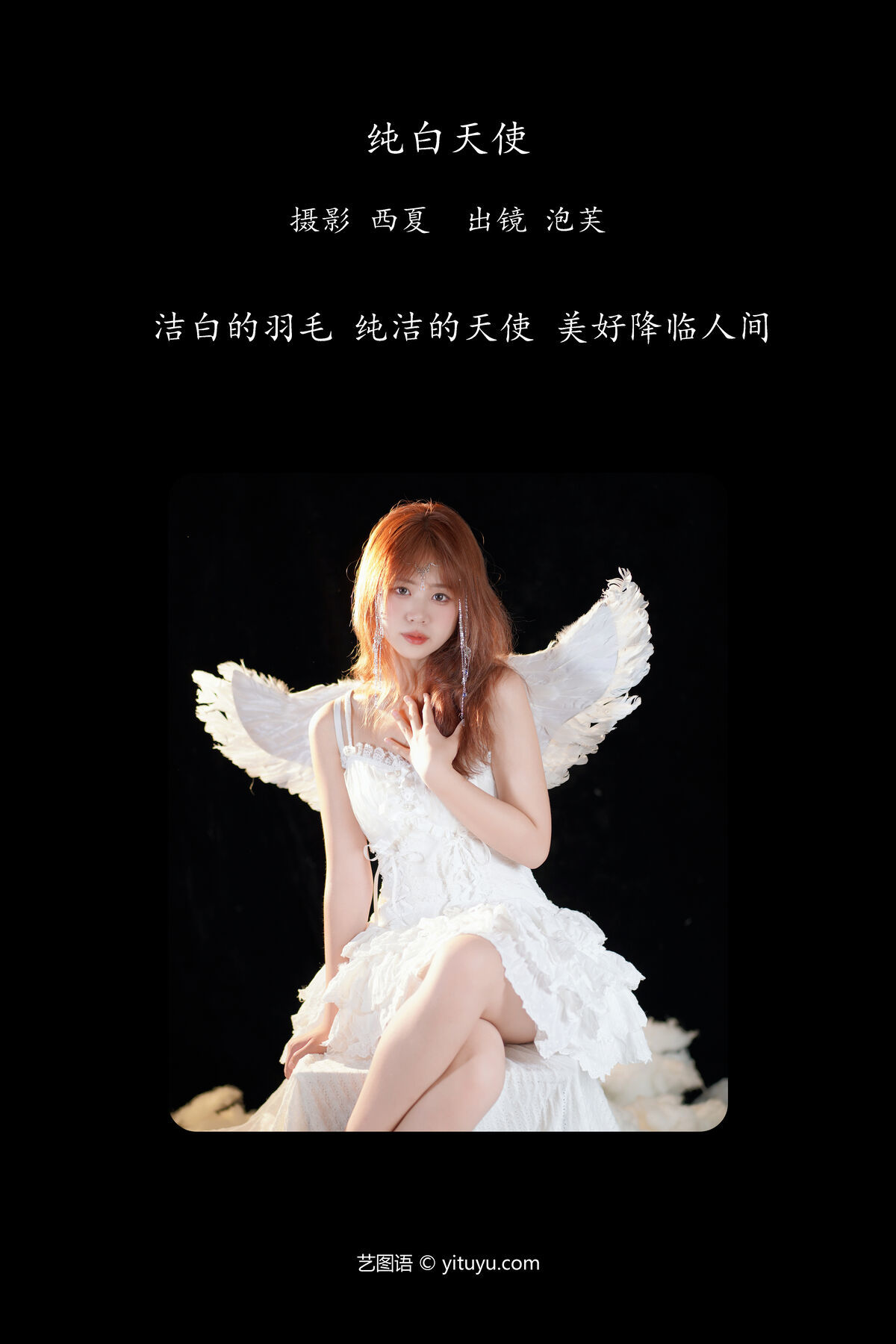 图片[2]-YiTuYu艺图语 Vol.6435 Pao Fu Xiao Fang[22P]-六色网