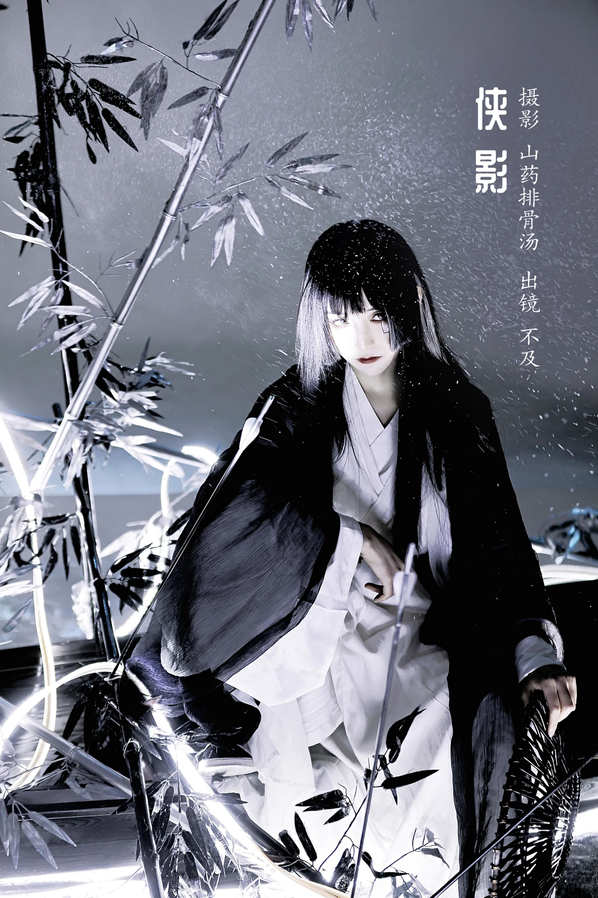 [艺图语]2023.01.31 Vol.2937 侠影 [30P]-六色网