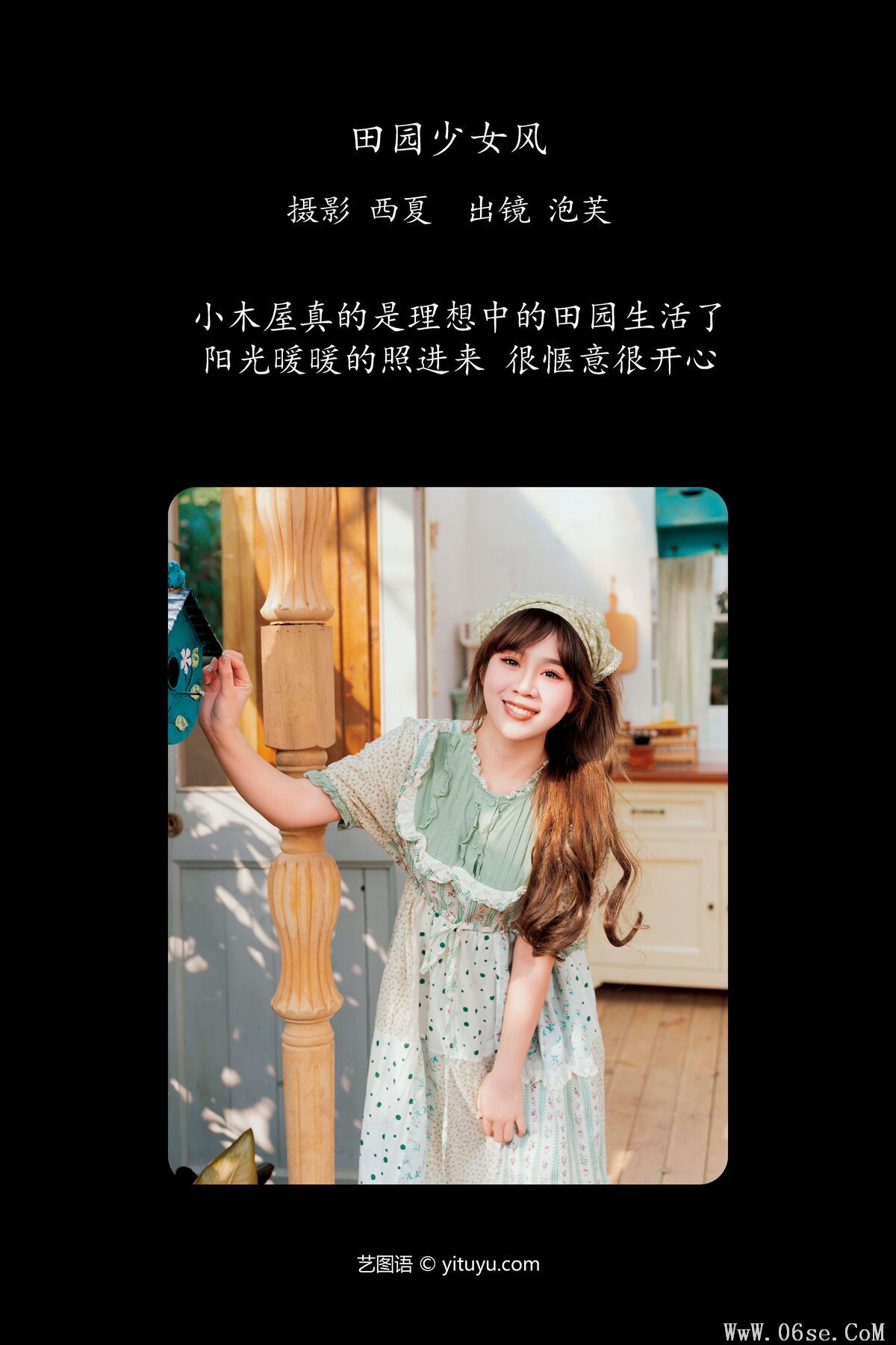 图片[3]-YiTuYu艺图语 Vol.6335 Pao Fu Xiao Fang[30P]-六色网