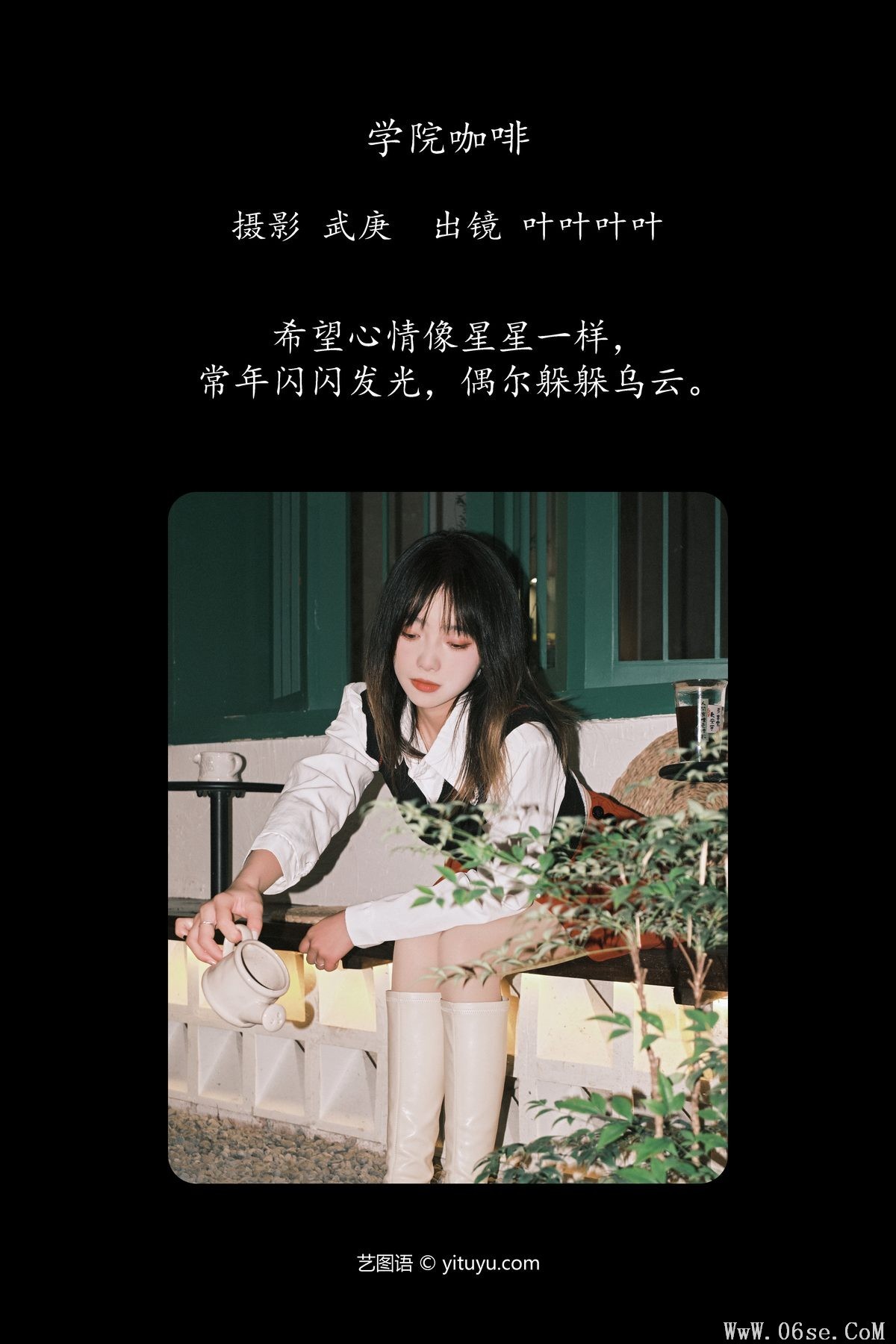 图片[2]-YiTuYu艺图语 Vol.6122 Ye Ye Ye Ye Ye[37P]-六色网