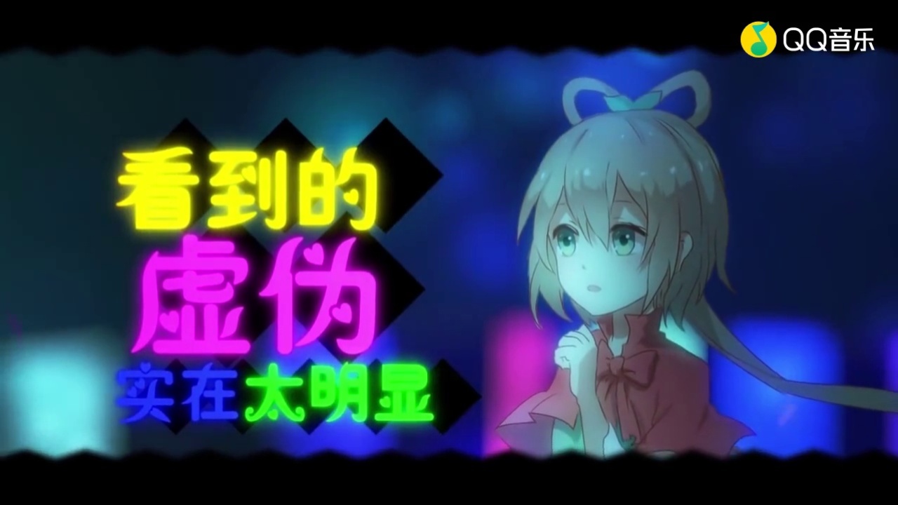 女孩你为何踮脚尖_洛天依 女孩你为何踮脚尖