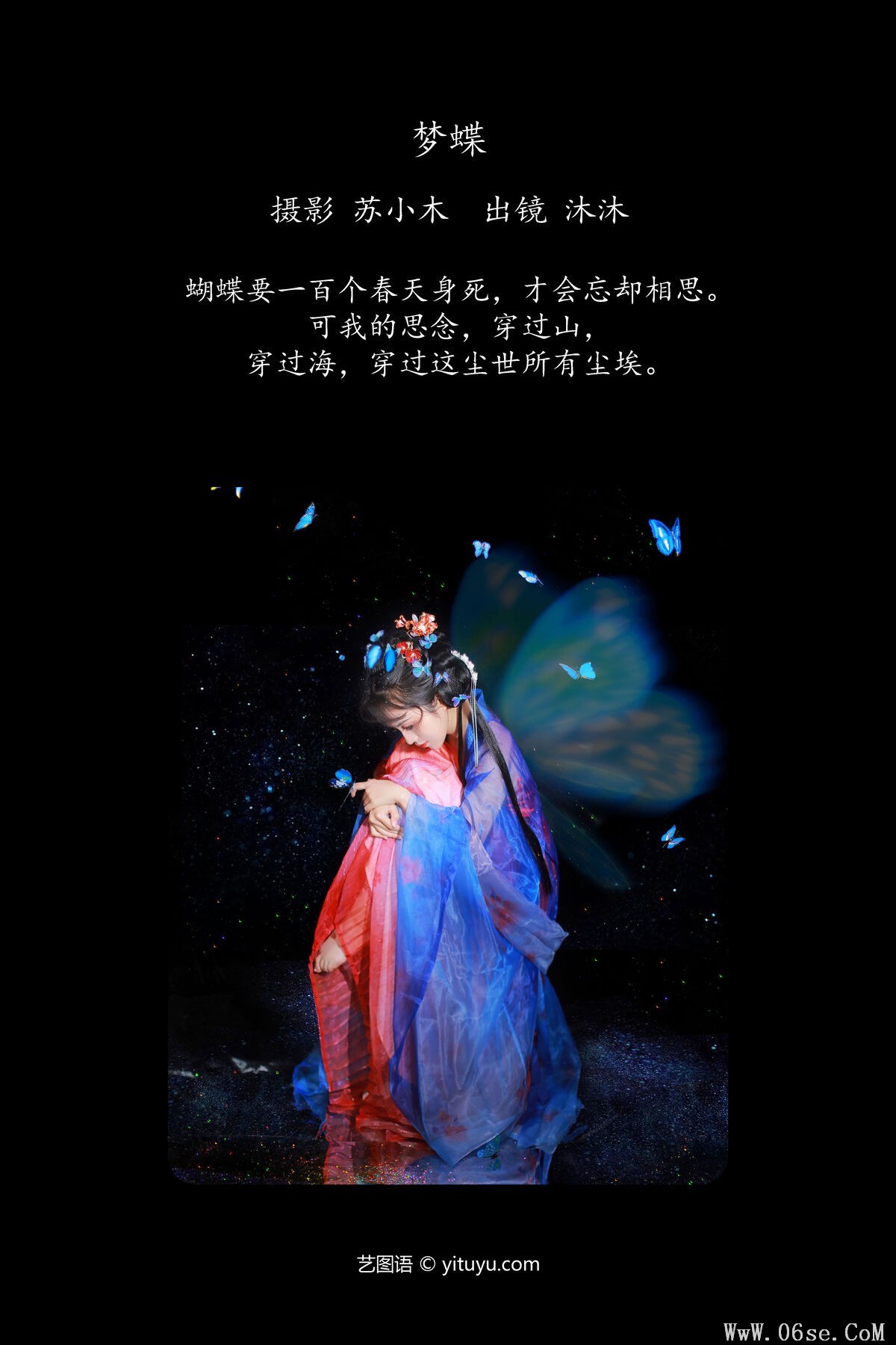 图片[3]-YiTuYu艺图语 Vol.6443 Mu Mu[22P]-六色网