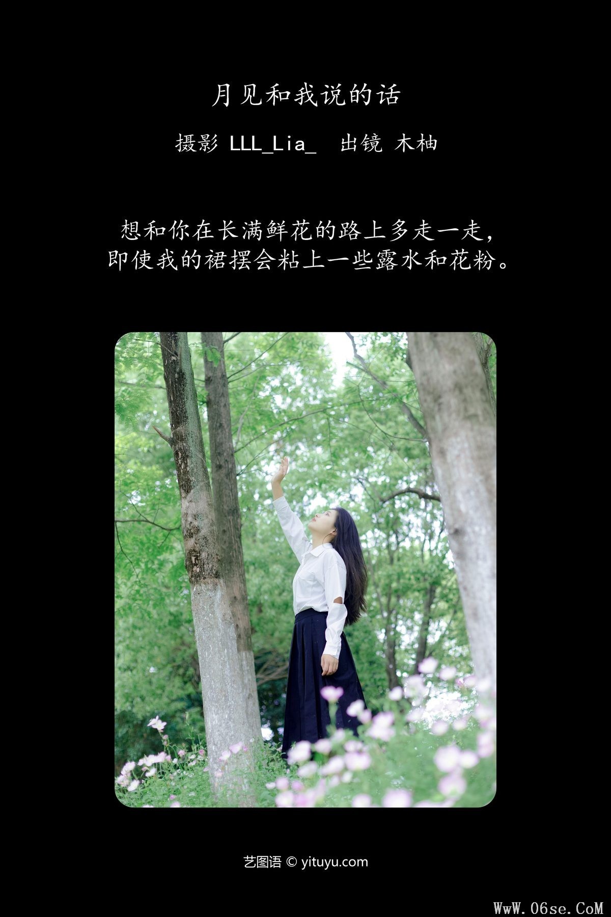 图片[2]-YiTuYu艺图语 Vol.5674 Mu You[27P]-六色网