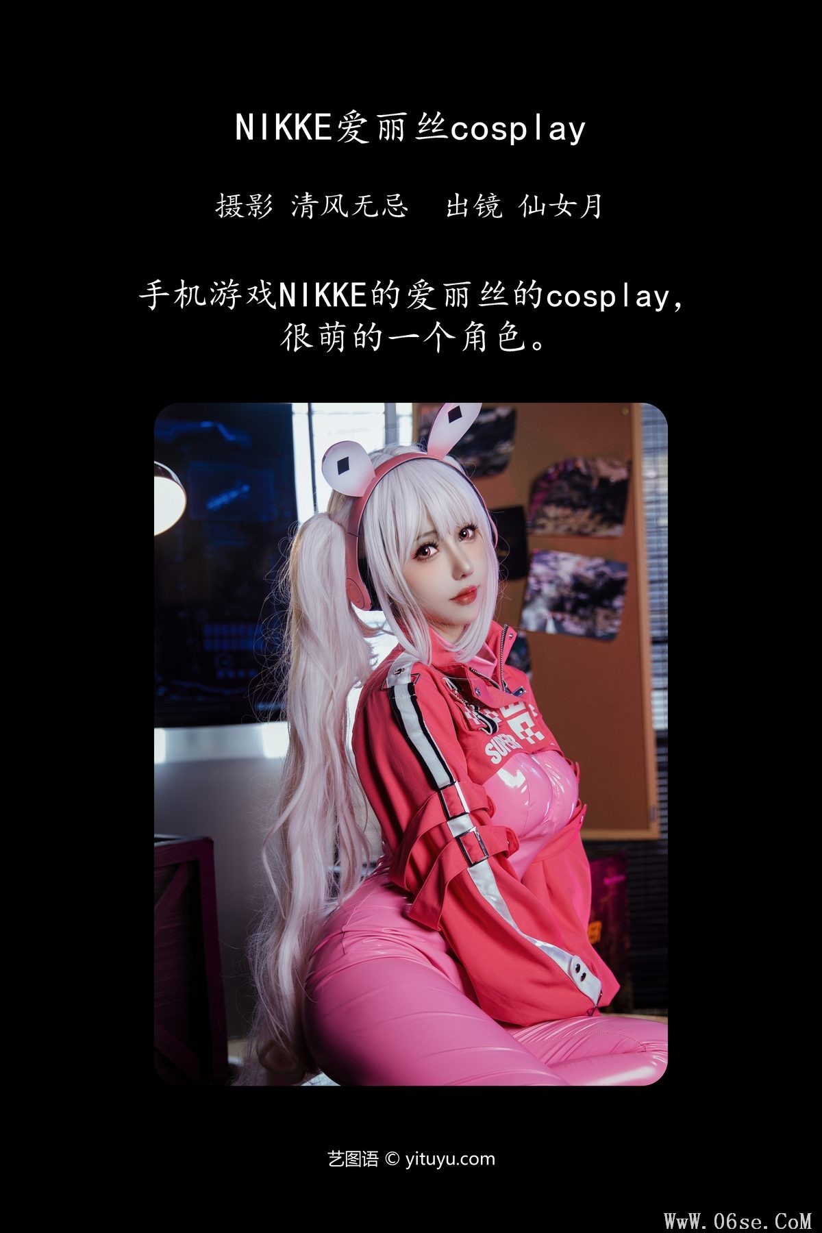 图片[3]-YiTuYu艺图语 Vol.4608 Xian Nu Yue[24P]-六色网