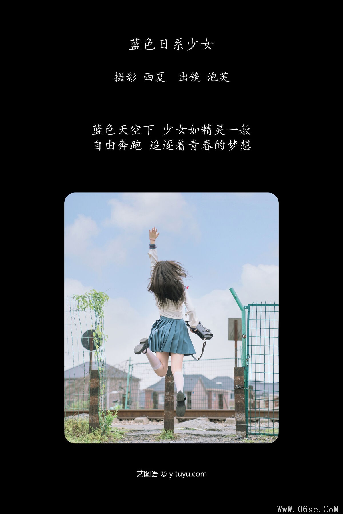 图片[3]-YiTuYu艺图语 Vol.7656 Pao Fu Xiao Fang[23P]-六色网