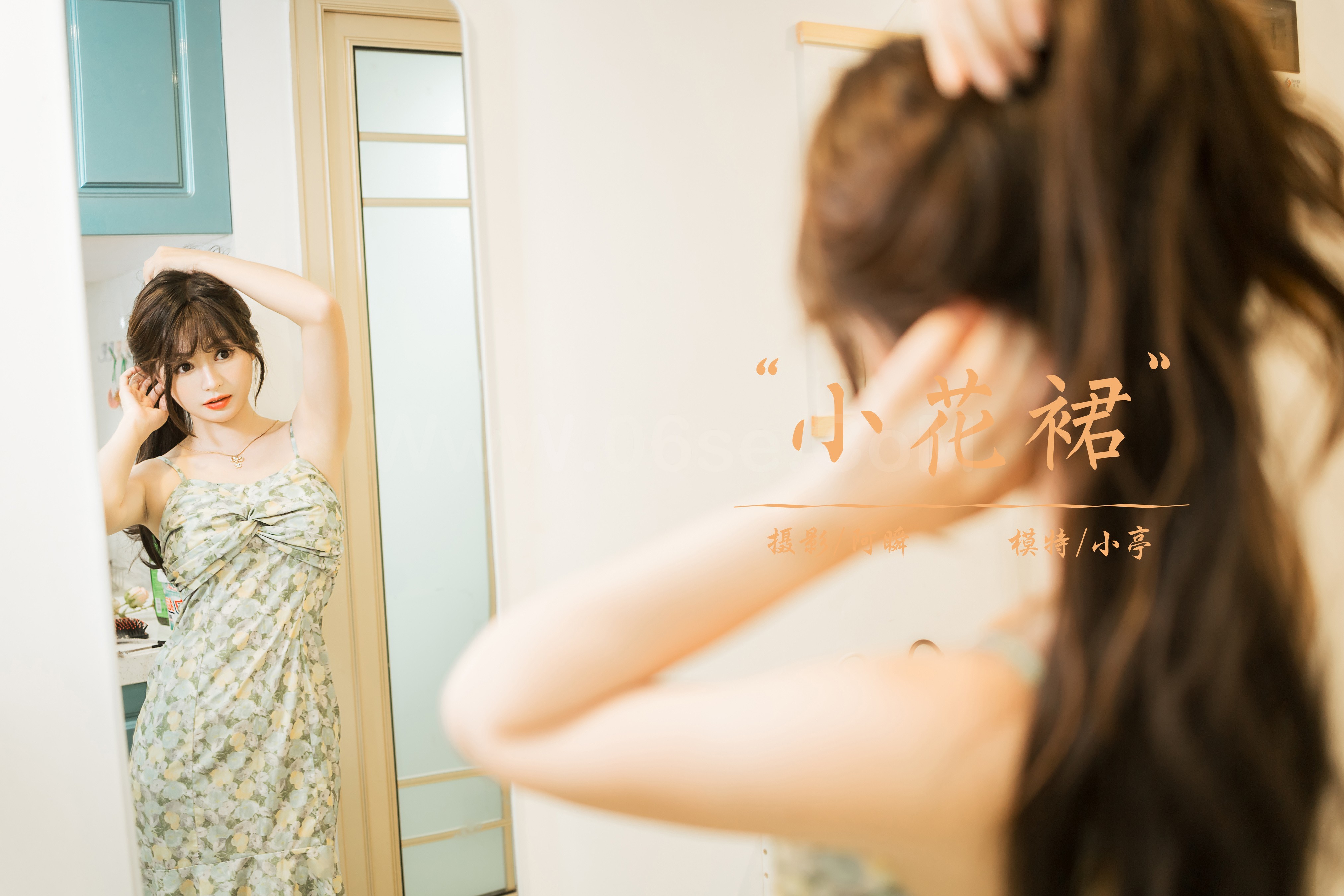 雅拉伊 - 小亭《小花裙》[41P]-六色网