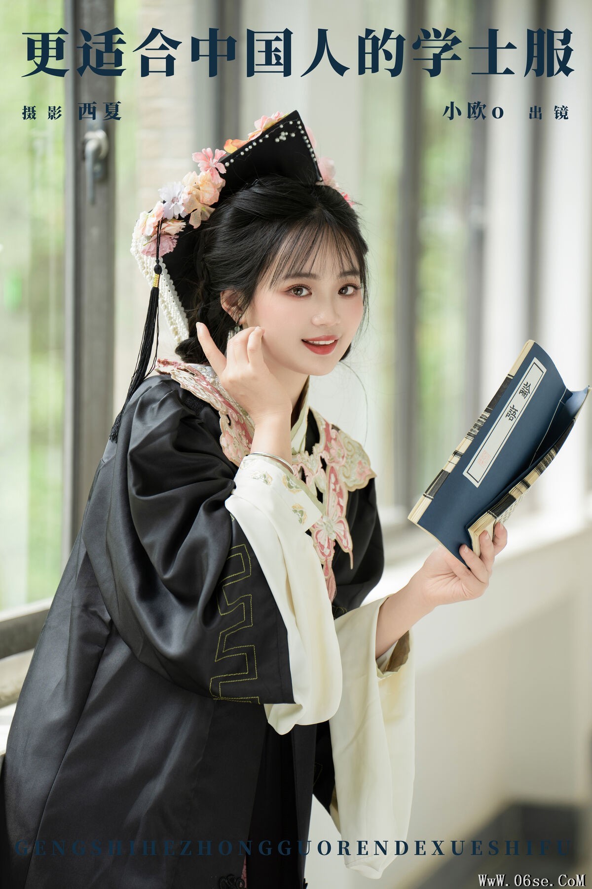图片[2]-YiTuYu艺图语 Vol.7004 Xiao Ou O[27P]-六色网