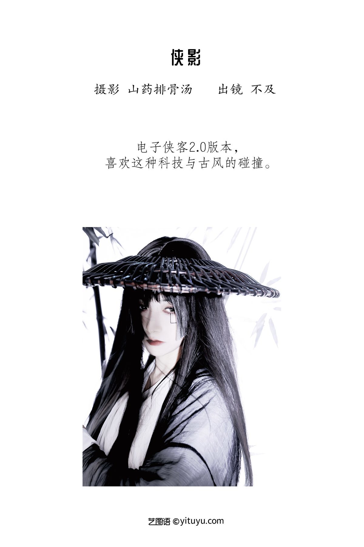 图片[2]-YiTuYu艺图语 Vol.3468 Bu Ji Pie[30P]-六色网