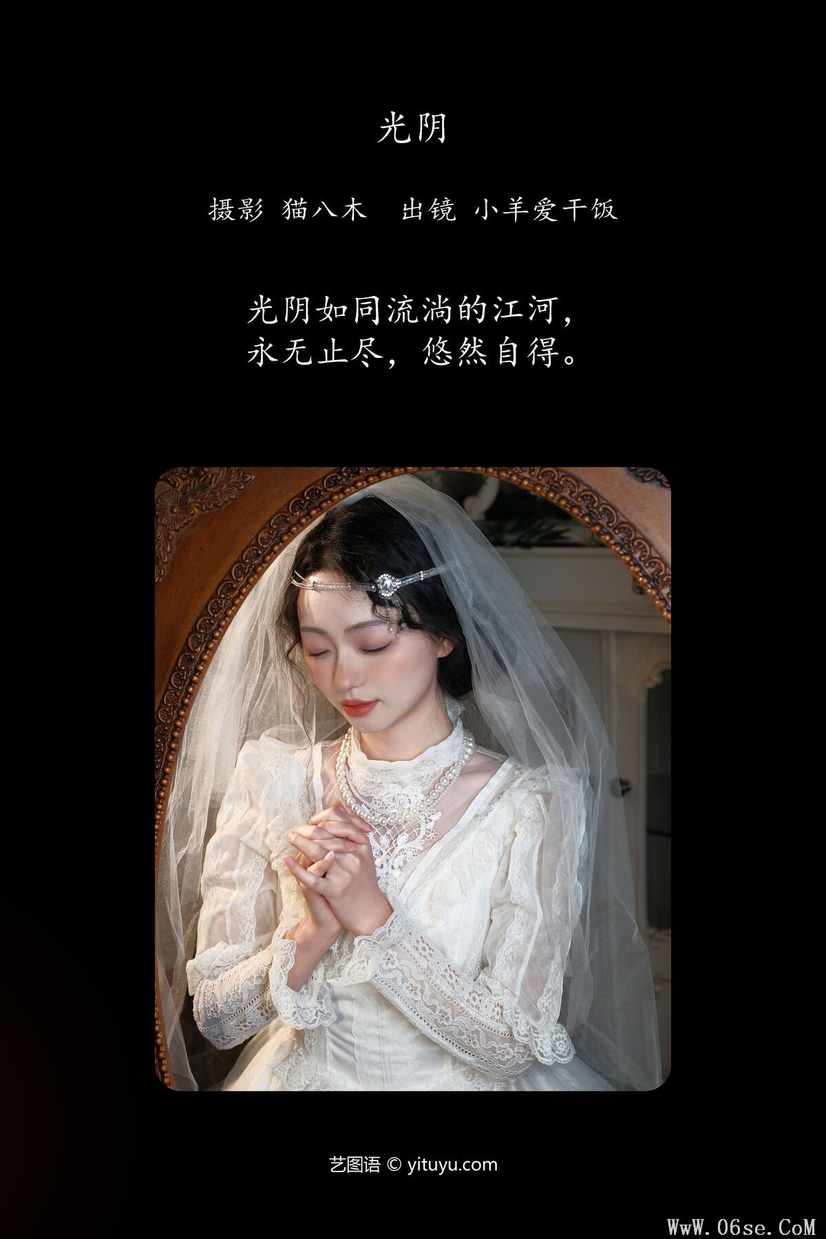 图片[3]-YiTuYu艺图语 Vol.6549 Xiao Yang Ai Gan Fan[31P]-六色网