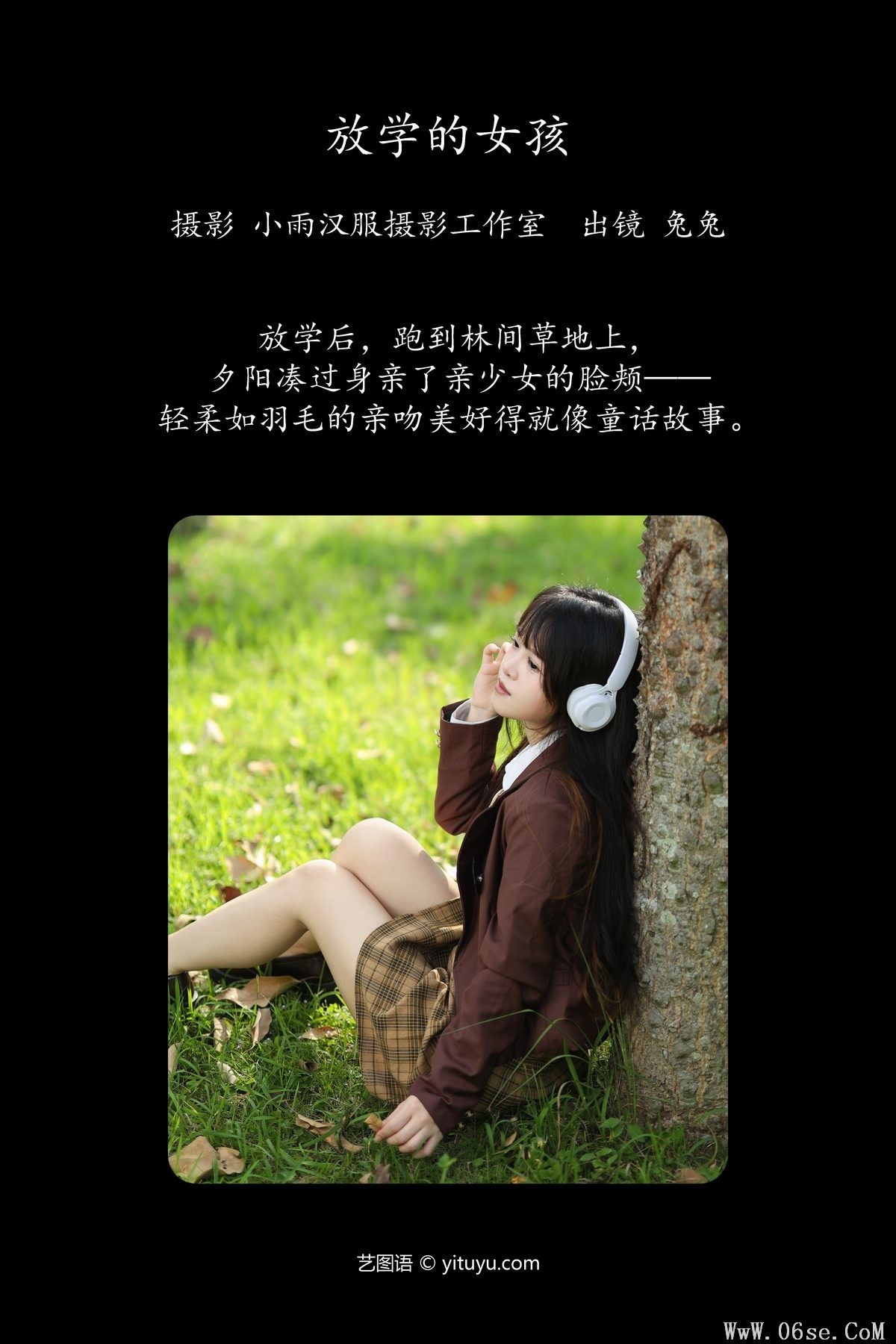 图片[3]-YiTuYu艺图语 Vol.5740 Tu Tu[29P]-六色网