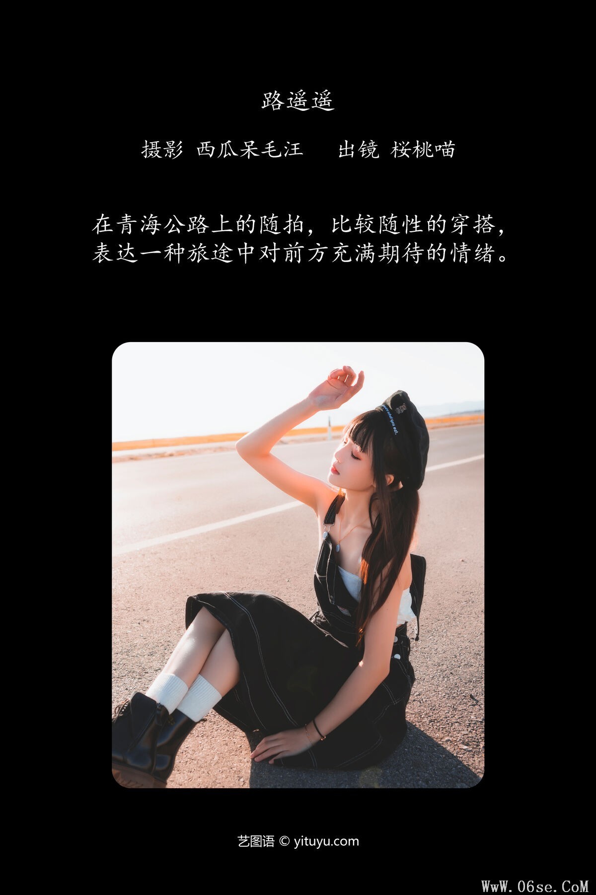 图片[3]-YiTuYu艺图语 Vol.7061 Cherry Meow[21P]-六色网