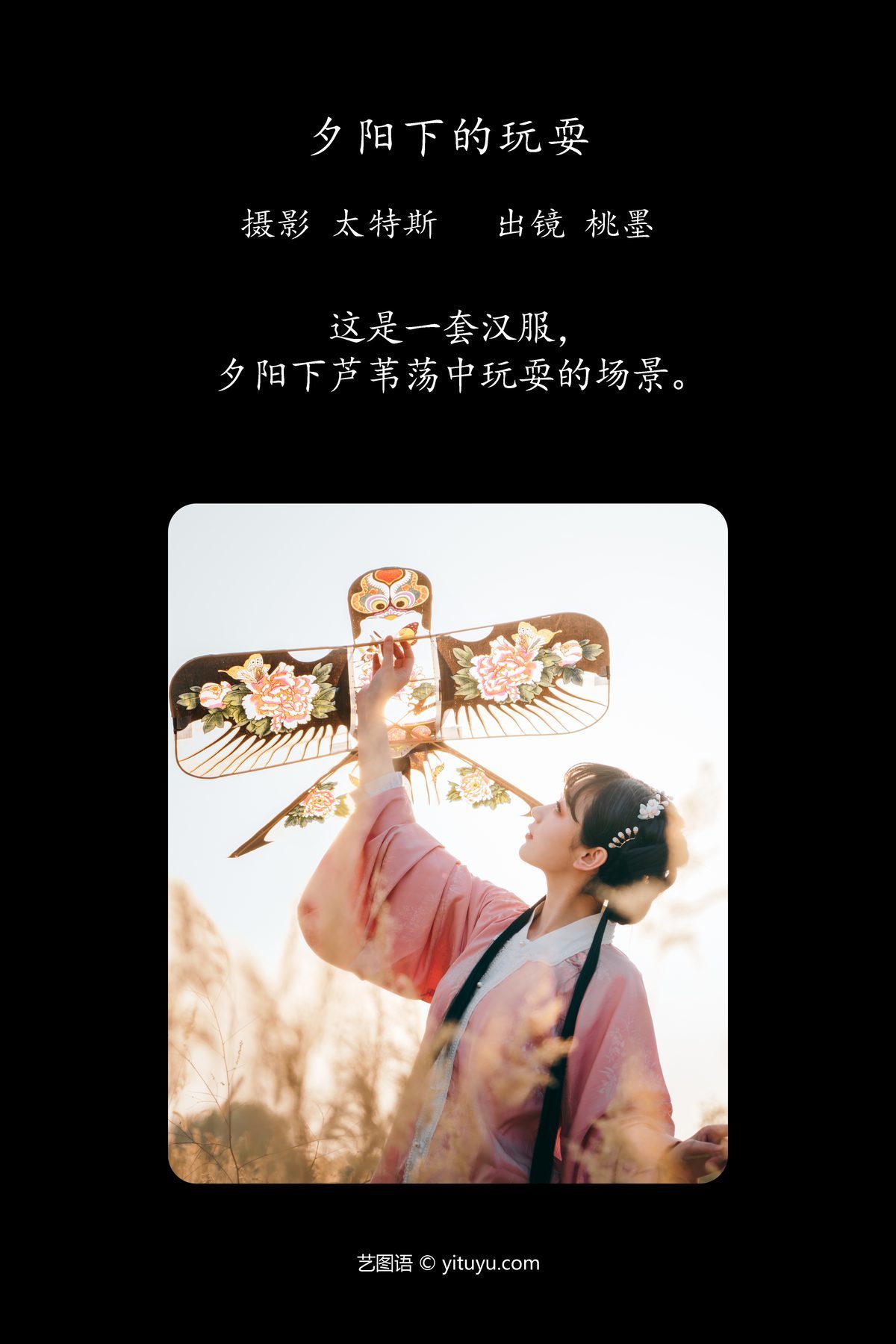 图片[3]-YiTuYu艺图语 Vol.4350 Tao Mo Gong Zi X[31P]-六色网