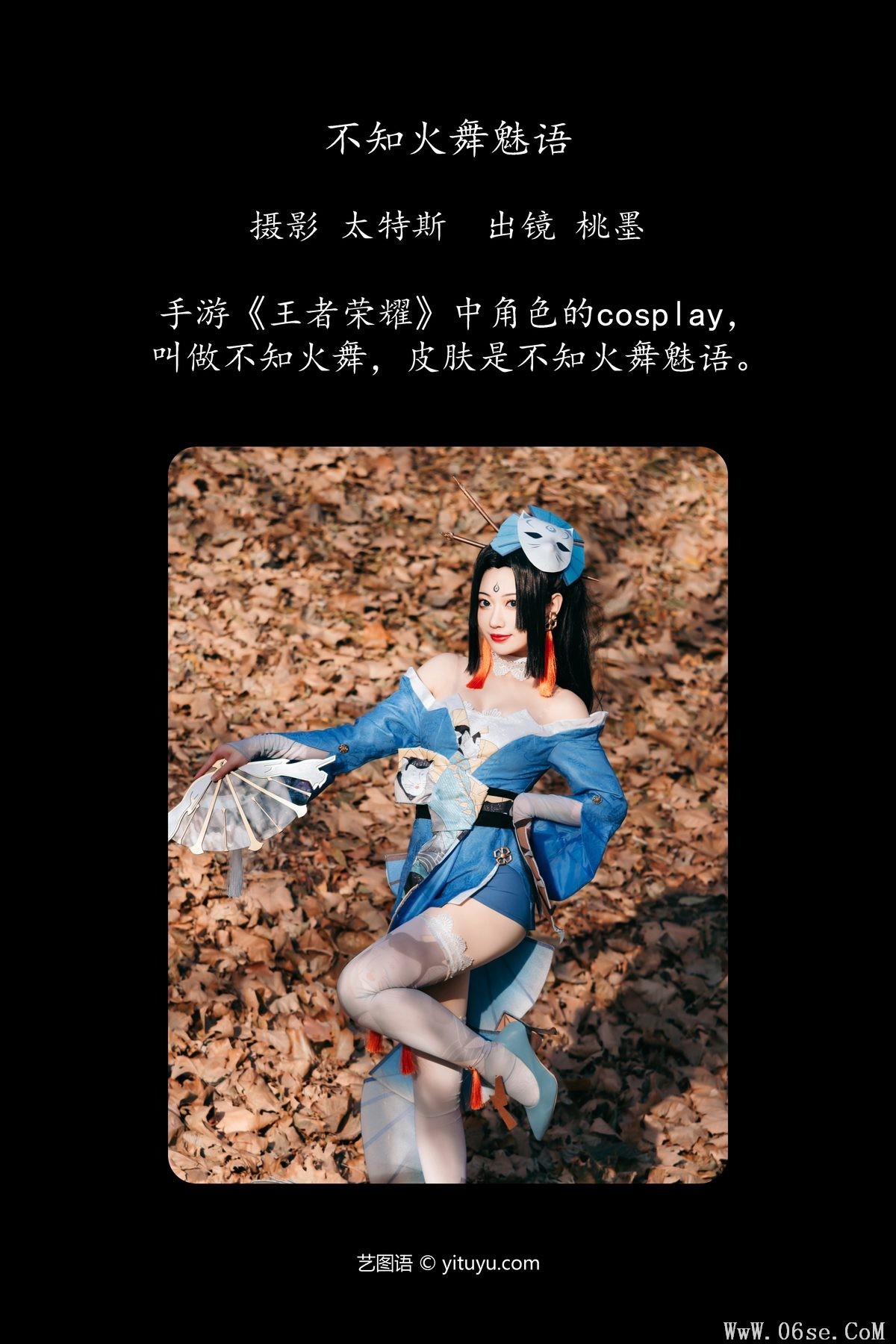 图片[2]-YiTuYu艺图语 Vol.4519 Tao Mo Gong Zi X[34P]-六色网