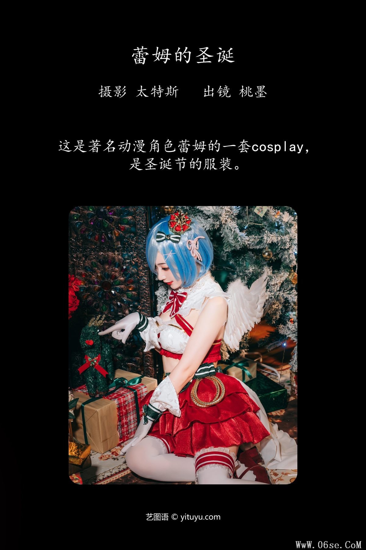 图片[3]-YiTuYu艺图语 Vol.4435 Tao Mo Gong Zi X[23P]-六色网
