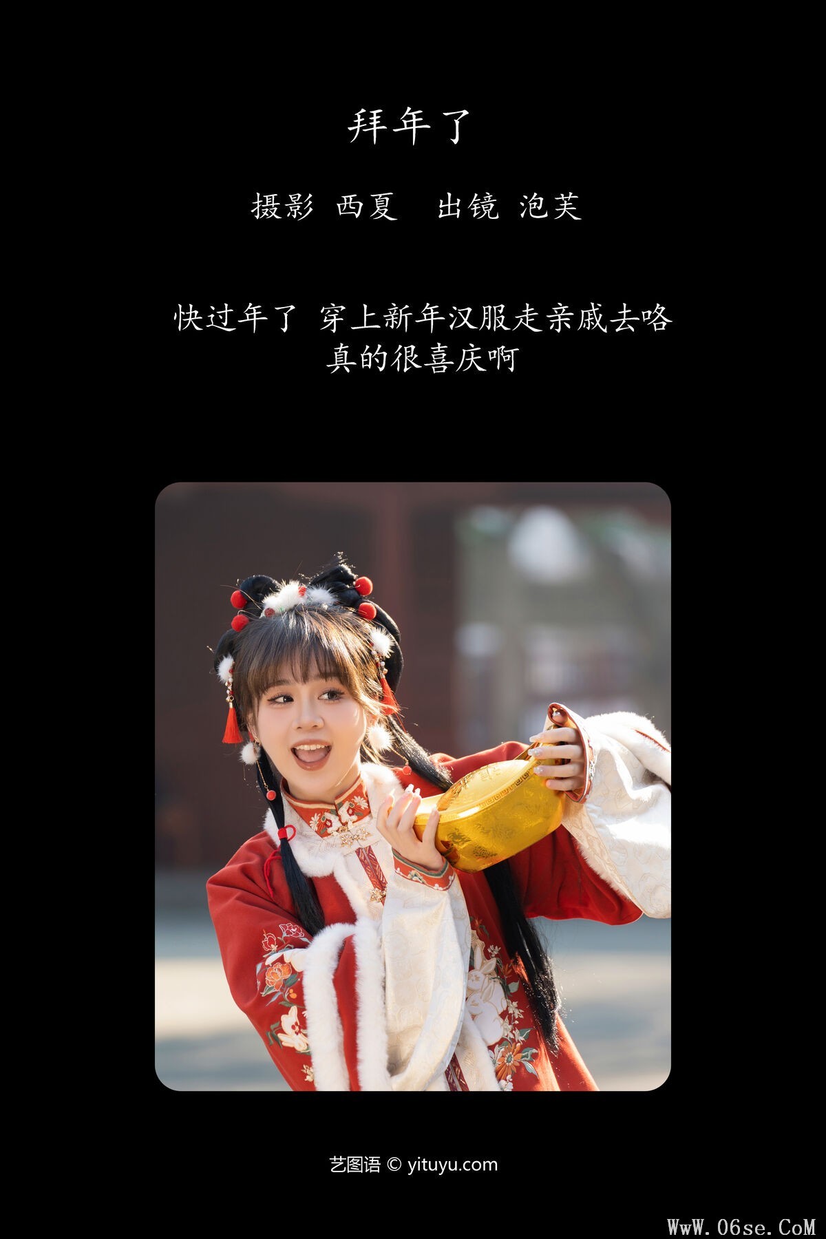 图片[3]-YiTuYu艺图语 Vol.6283 Pao Fu Xiao Fang[31P]-六色网