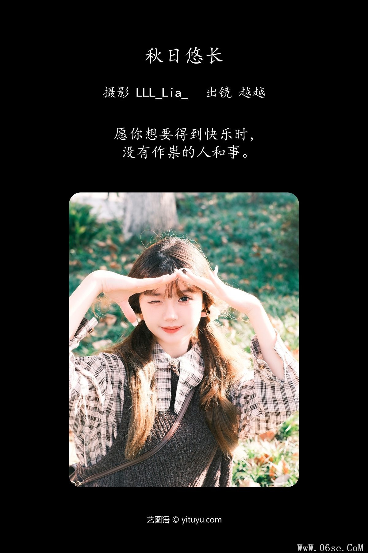 图片[3]-YiTuYu艺图语 Vol.6074 Yue Yue[31P]-六色网