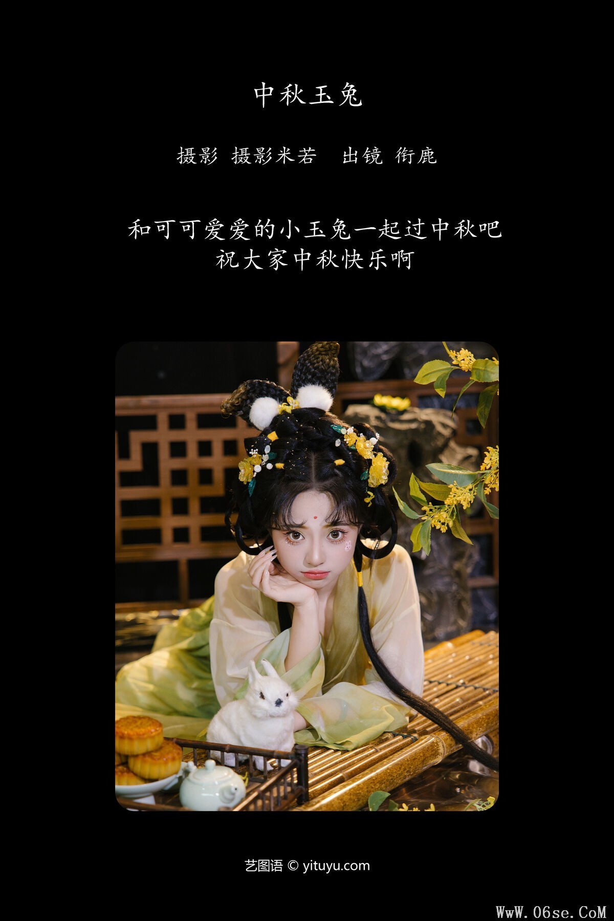 图片[3]-YiTuYu艺图语 Vol.7644 Xian Lu[32P]-六色网