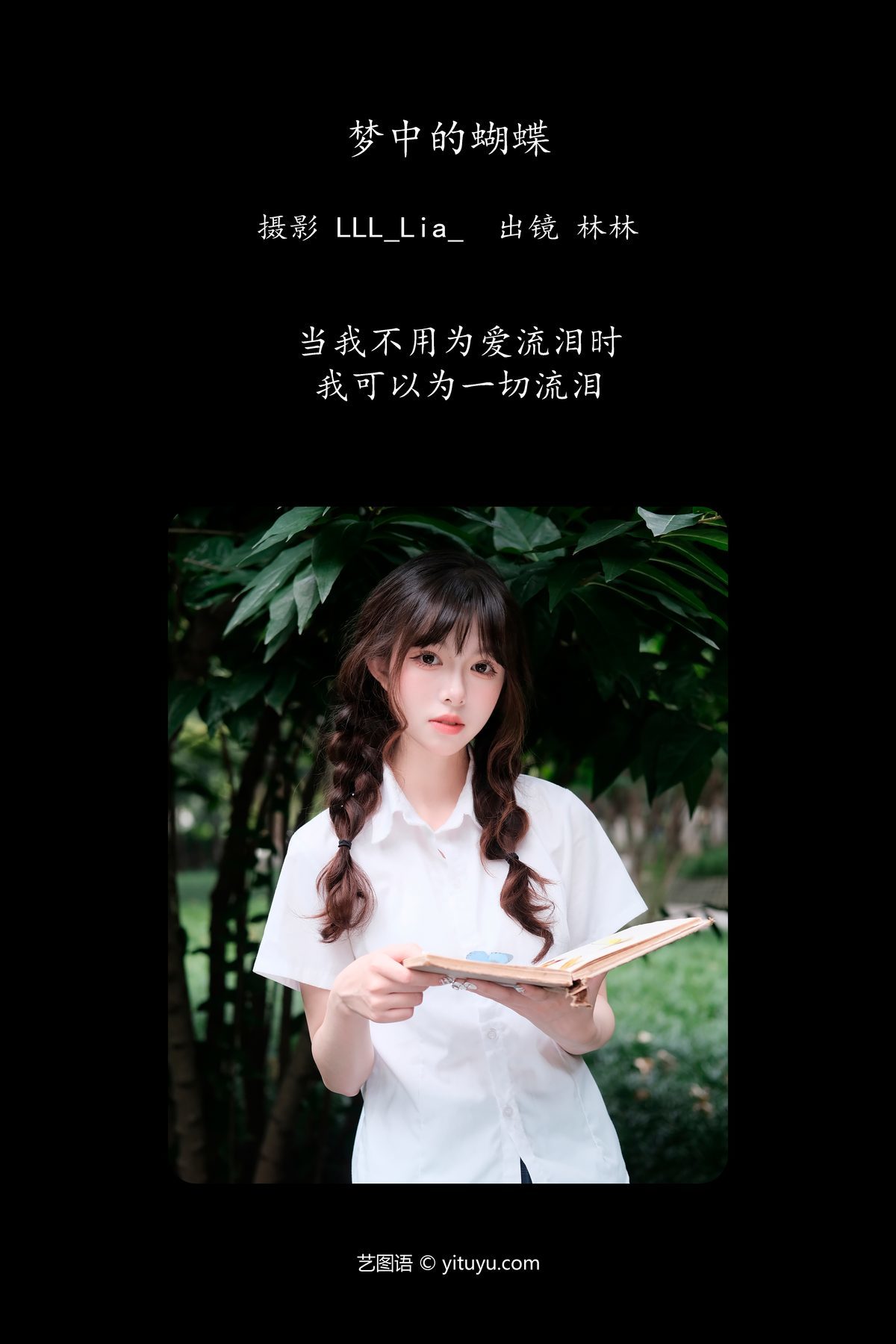 图片[2]-YiTuYu艺图语 Vol.5798 Lin Lin[28P]-六色网