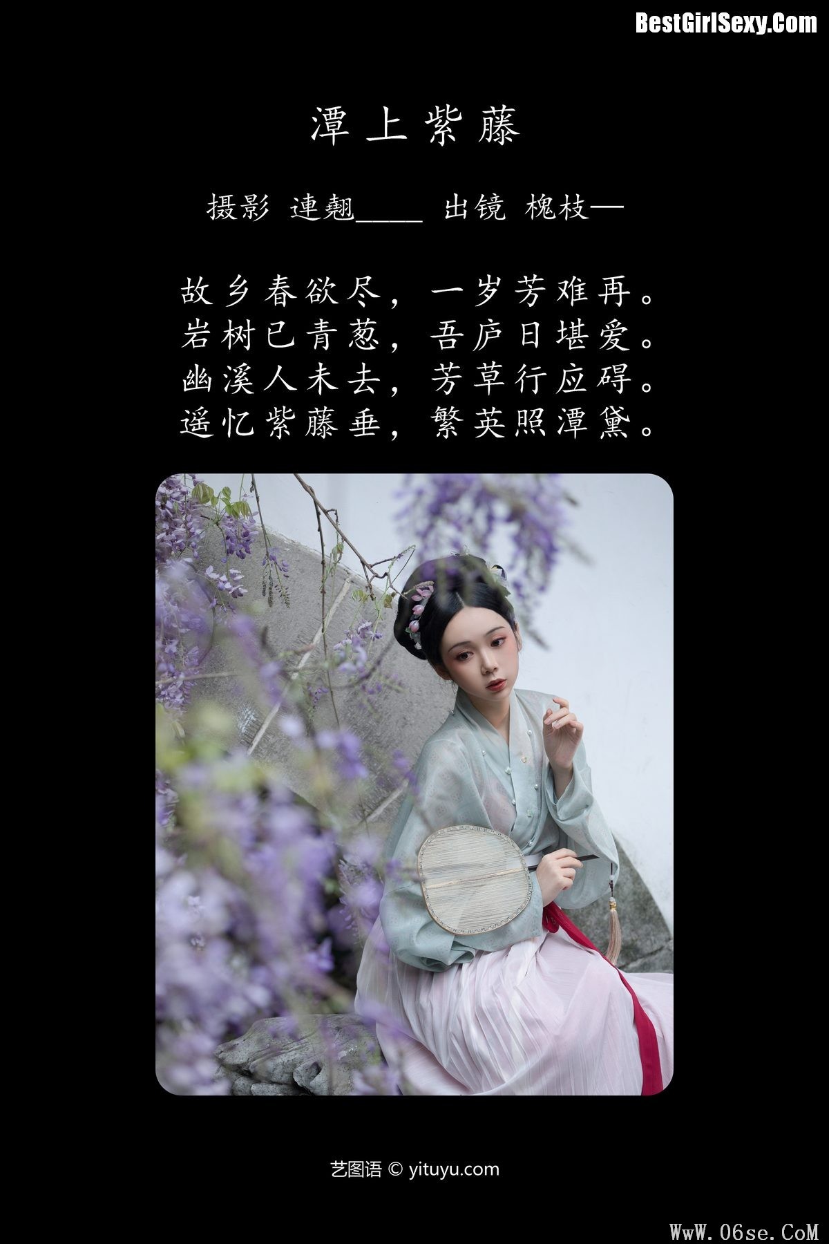 图片[3]-YiTuYu艺图语 Vol.4096 Huai Zhi[39P]-六色网