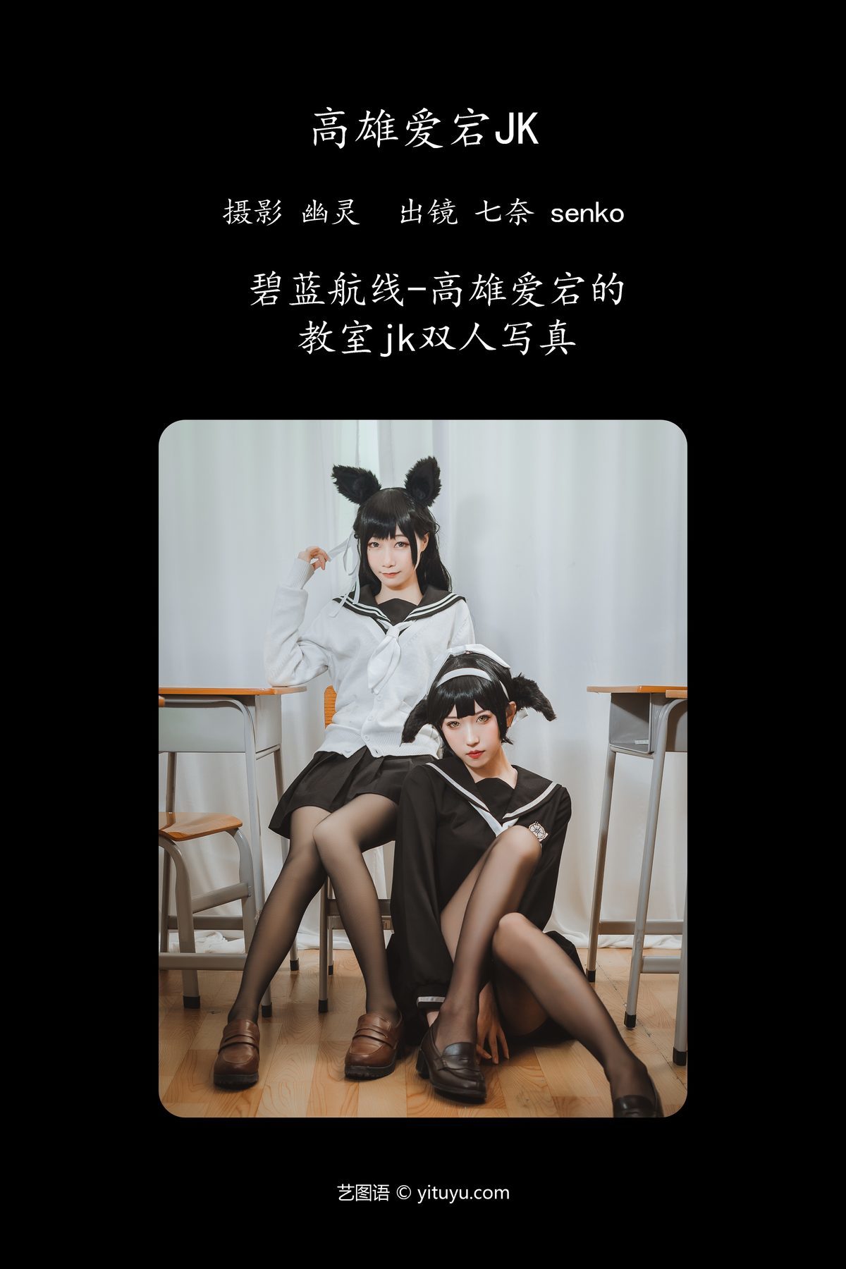 图片[2]-YiTuYu艺图语 Vol.5104 Qi Nai[23P]-六色网