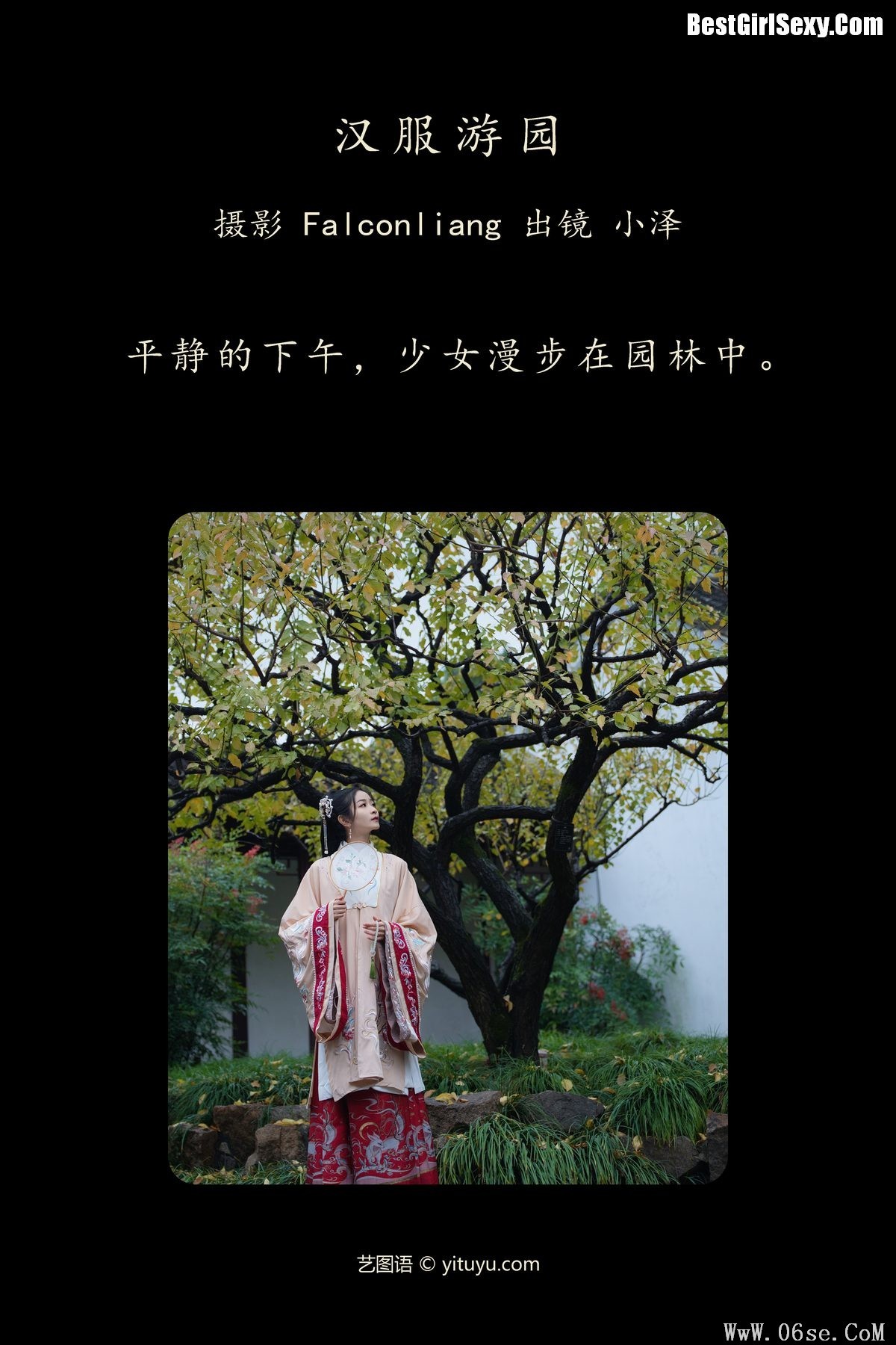 图片[2]-YiTuYu艺图语 Vol.4028 Xiao Ze[34P]-六色网