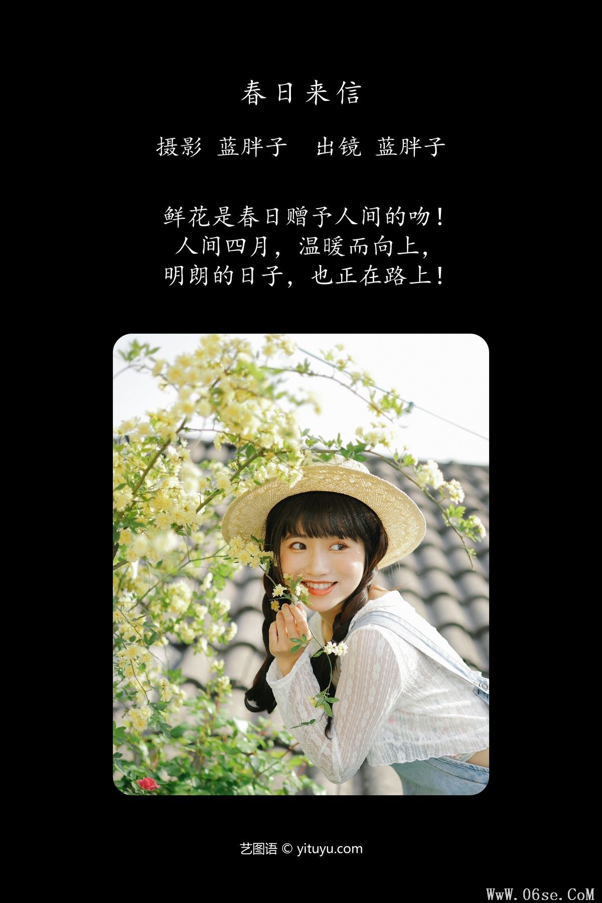 图片[3]-YiTuYu艺图语 Vol.4344 Lan Pang Zi[35P]-六色网