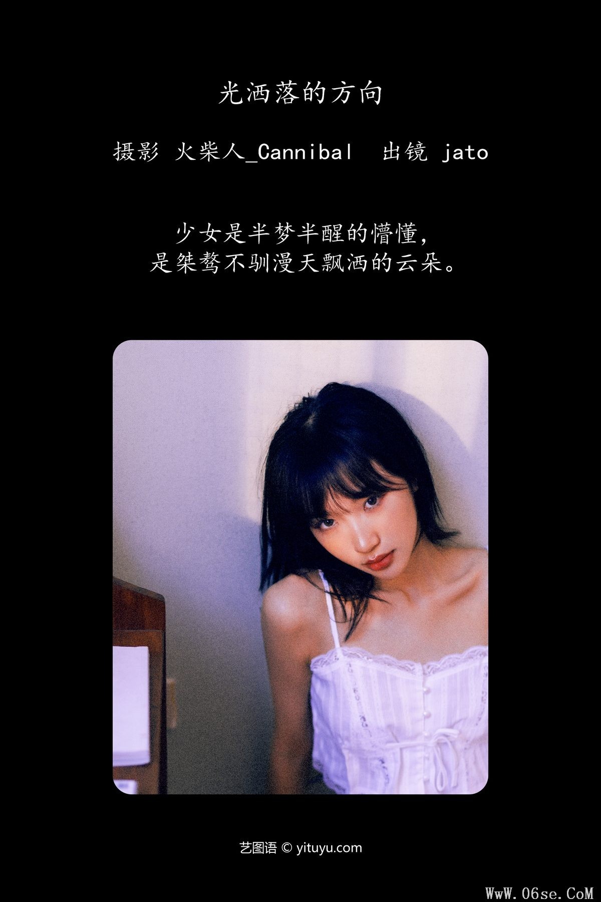 图片[2]-YiTuYu艺图语 Vol.4689 Lao Shu Cuan Guo Yu Peng[26P]-六色网