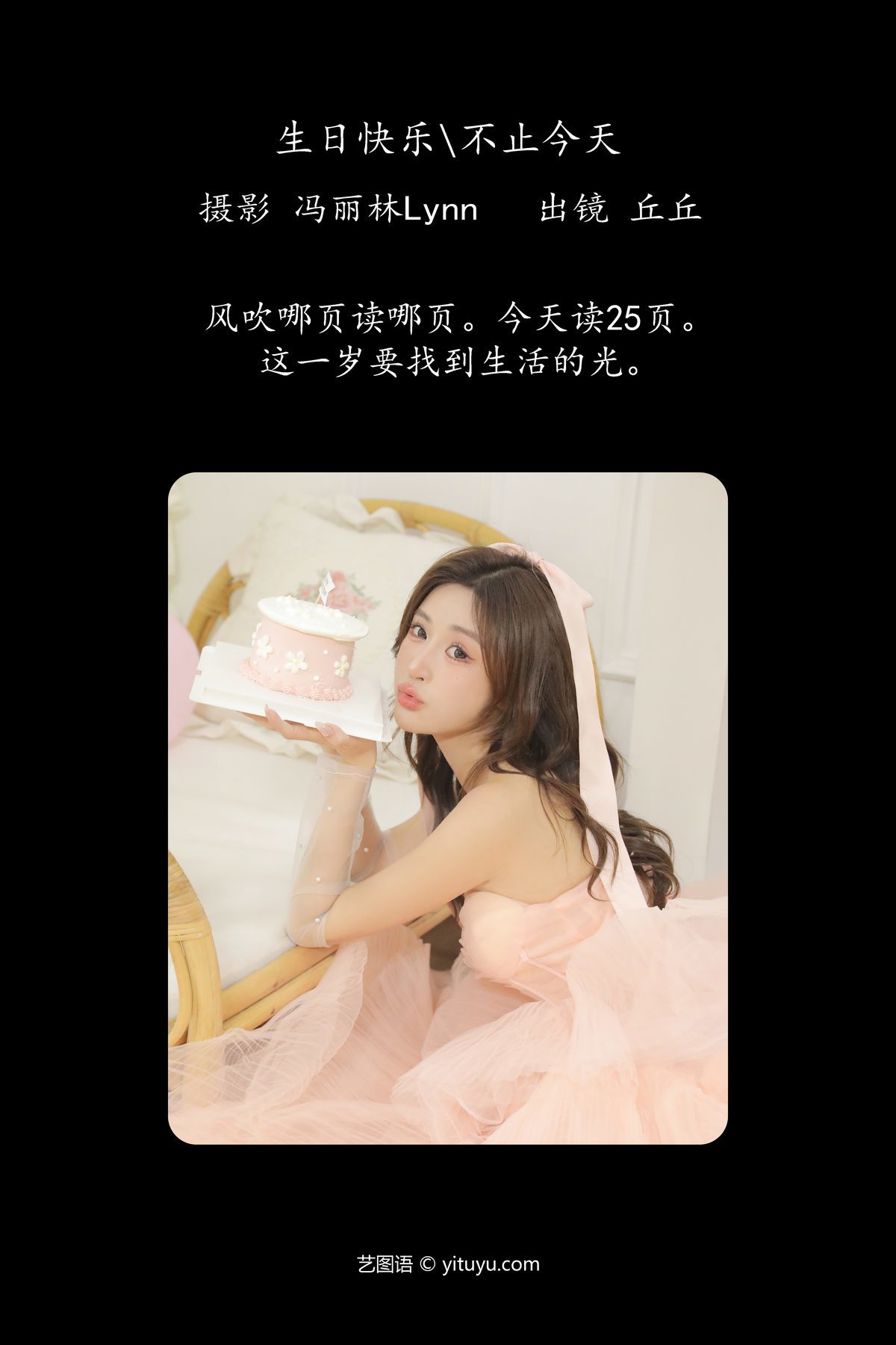 图片[2]-YiTuYu艺图语 Vol.5379 Oka Oka[26P]-六色网