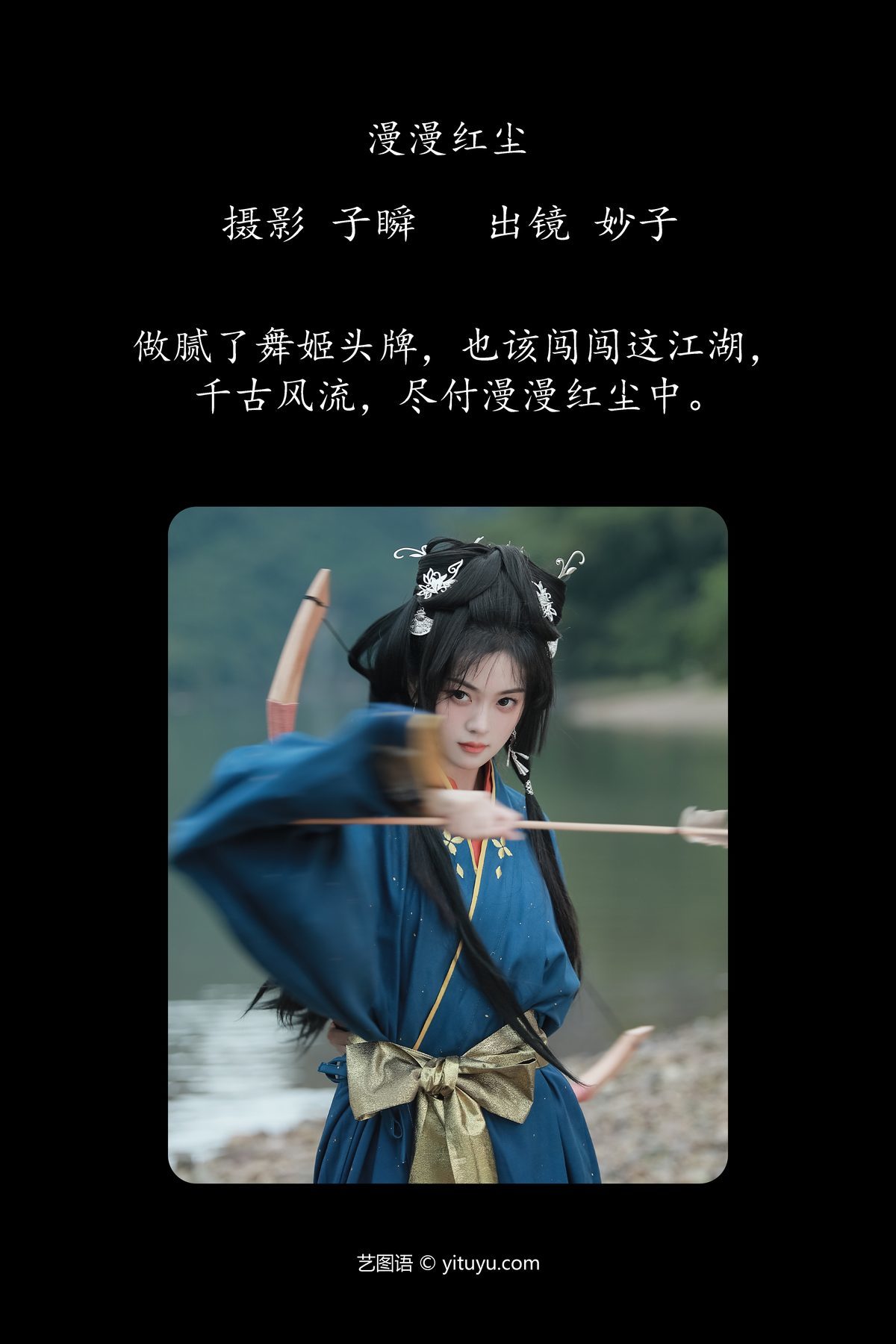图片[3]-YiTuYu艺图语 Vol.4904 Myo Ko[40P]-六色网