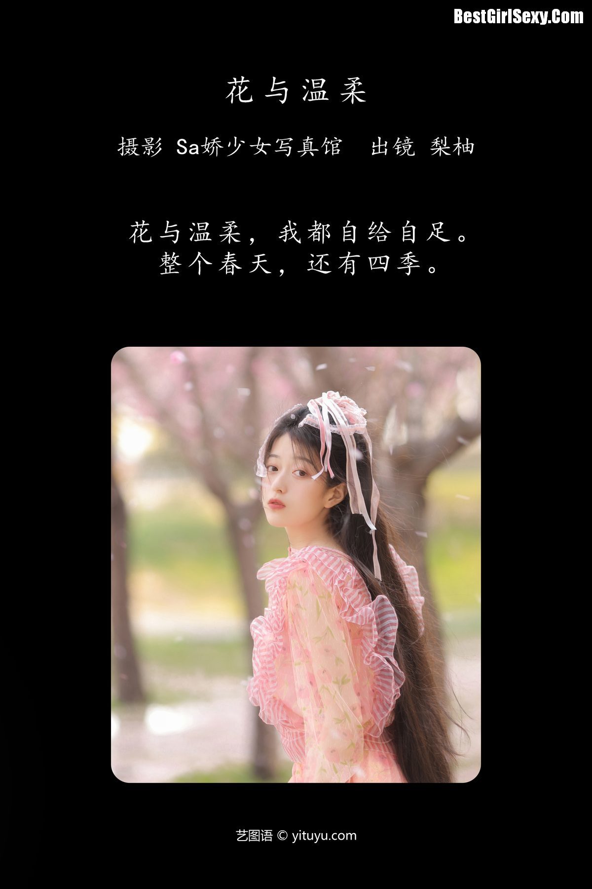 图片[3]-YiTuYu艺图语 Vol.4074 Li You[23P]-六色网