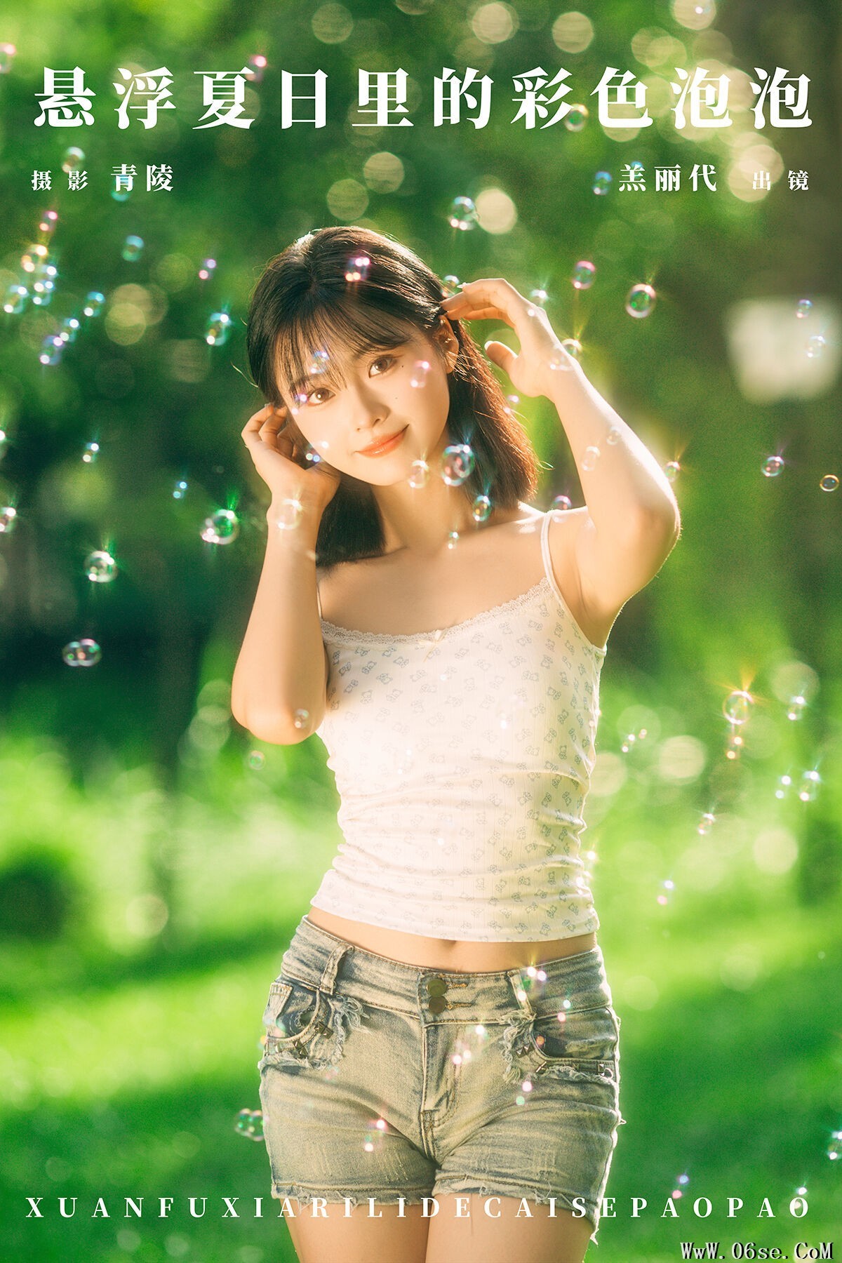 YiTuYu艺图语 Vol.7744 Gao Li Dai[27P]-六色网