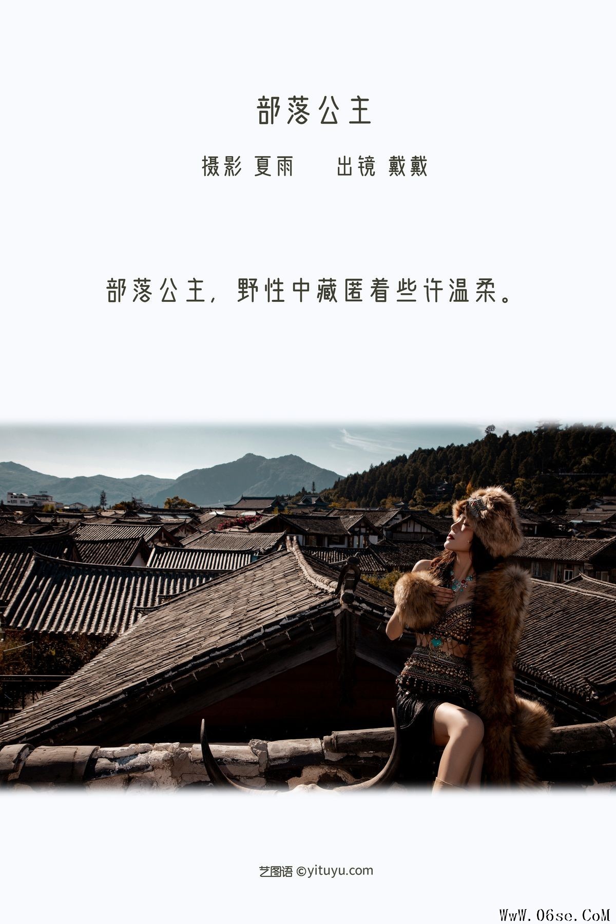 图片[2]-YiTuYu艺图语 Vol.3235 Dai Dai[25P]-六色网