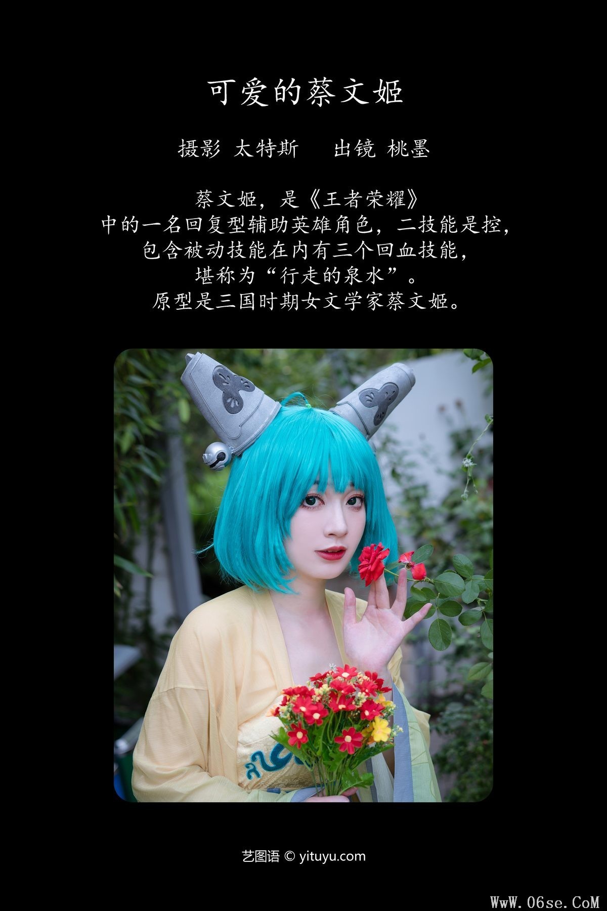 图片[2]-YiTuYu艺图语 Vol.5400 Tao Mo Gong Zi X[27P]-六色网