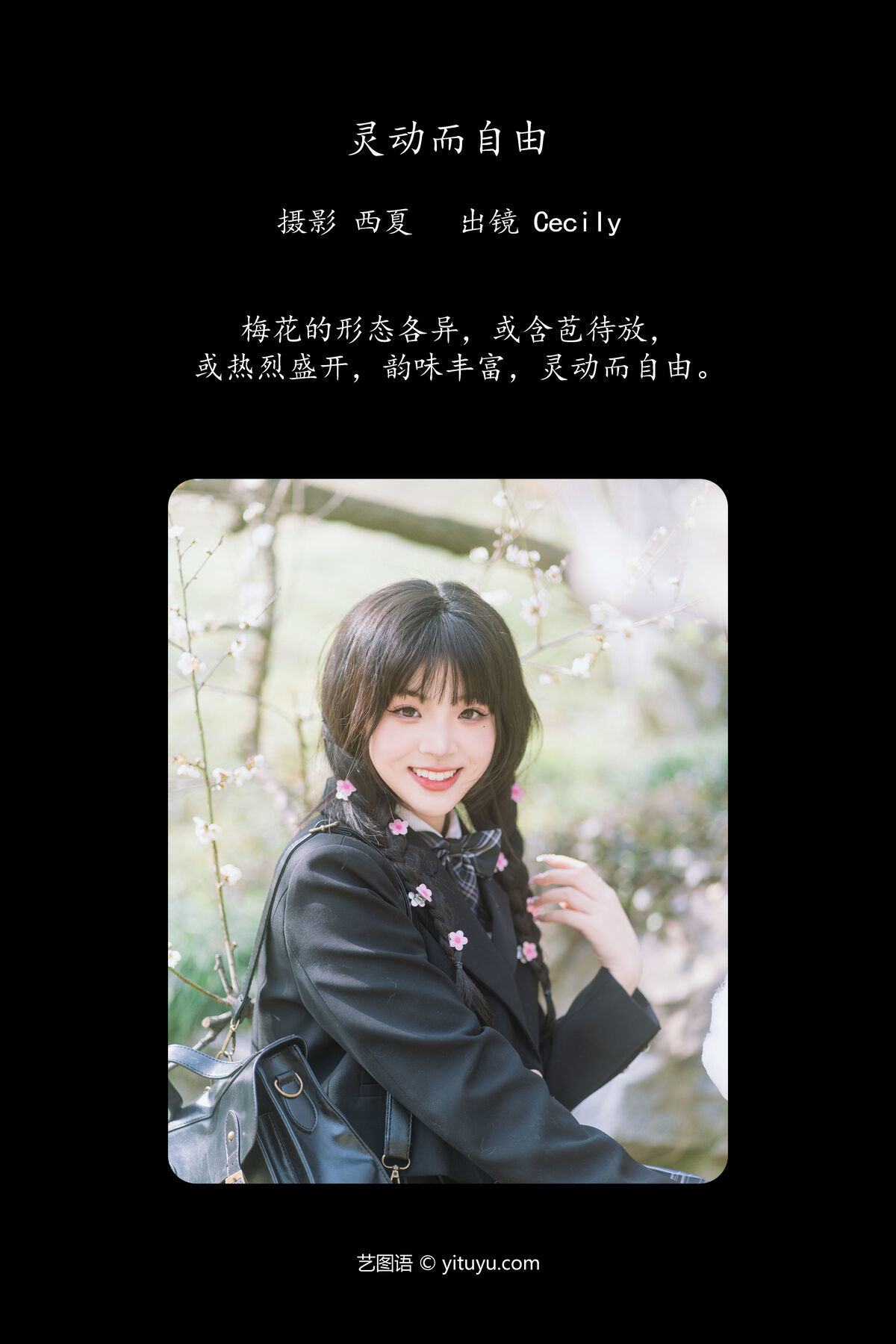 图片[3]-YiTuYu艺图语 Vol.6442 Sai De Guo Xi Li Ma[38P]-六色网