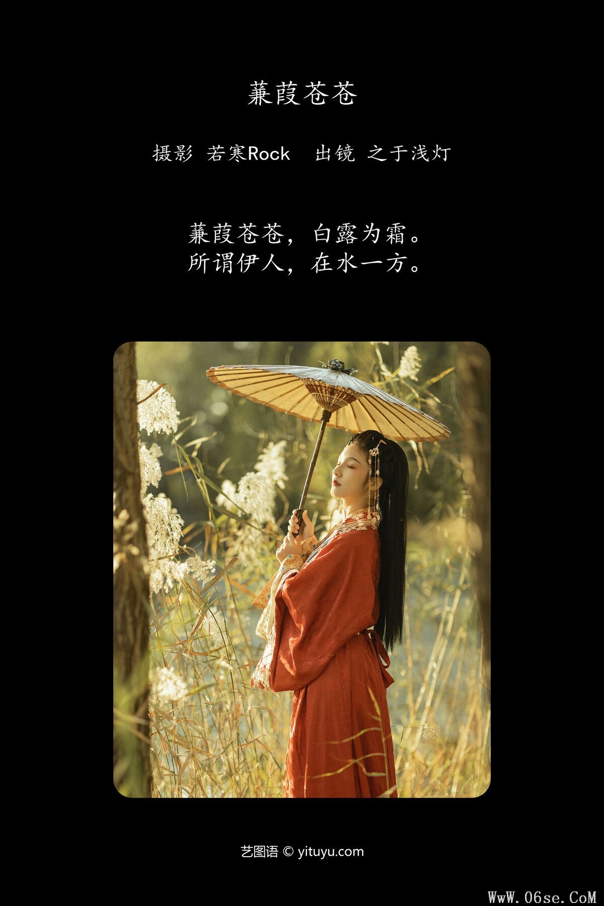 图片[2]-YiTuYu艺图语 Vol.6350 Zhi Yu Qian Deng[20P]-六色网